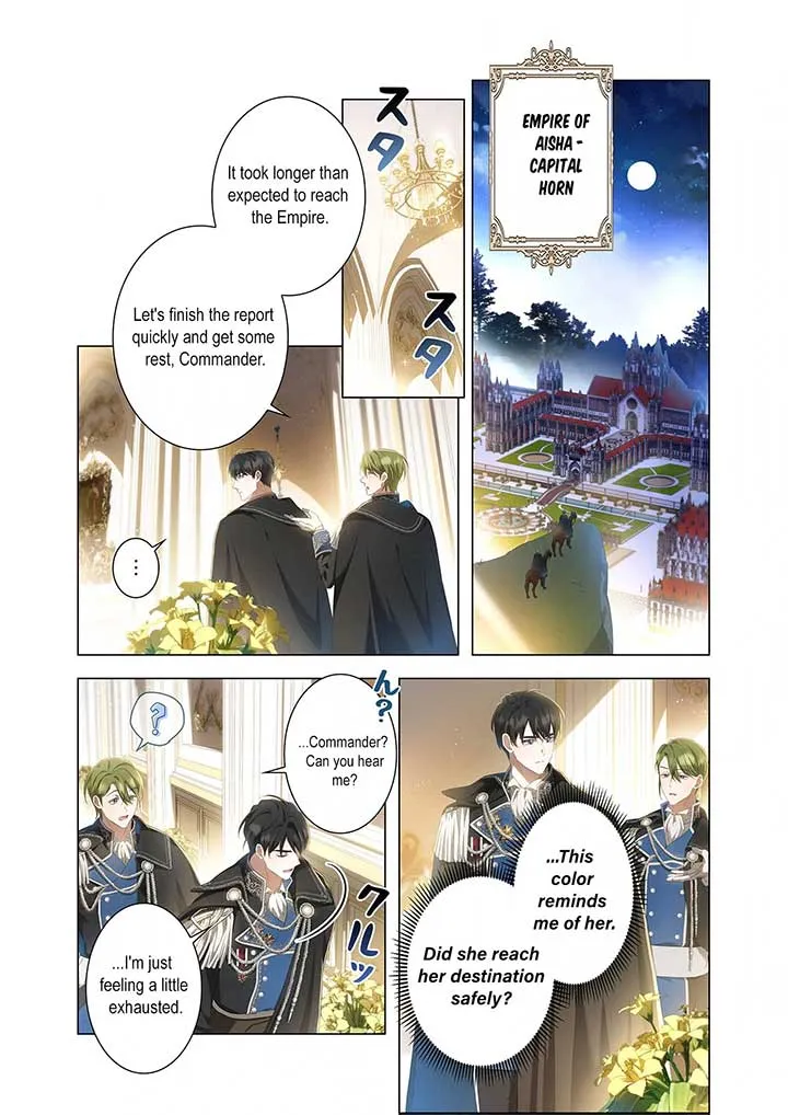 From a background character to the guardian of the marquess