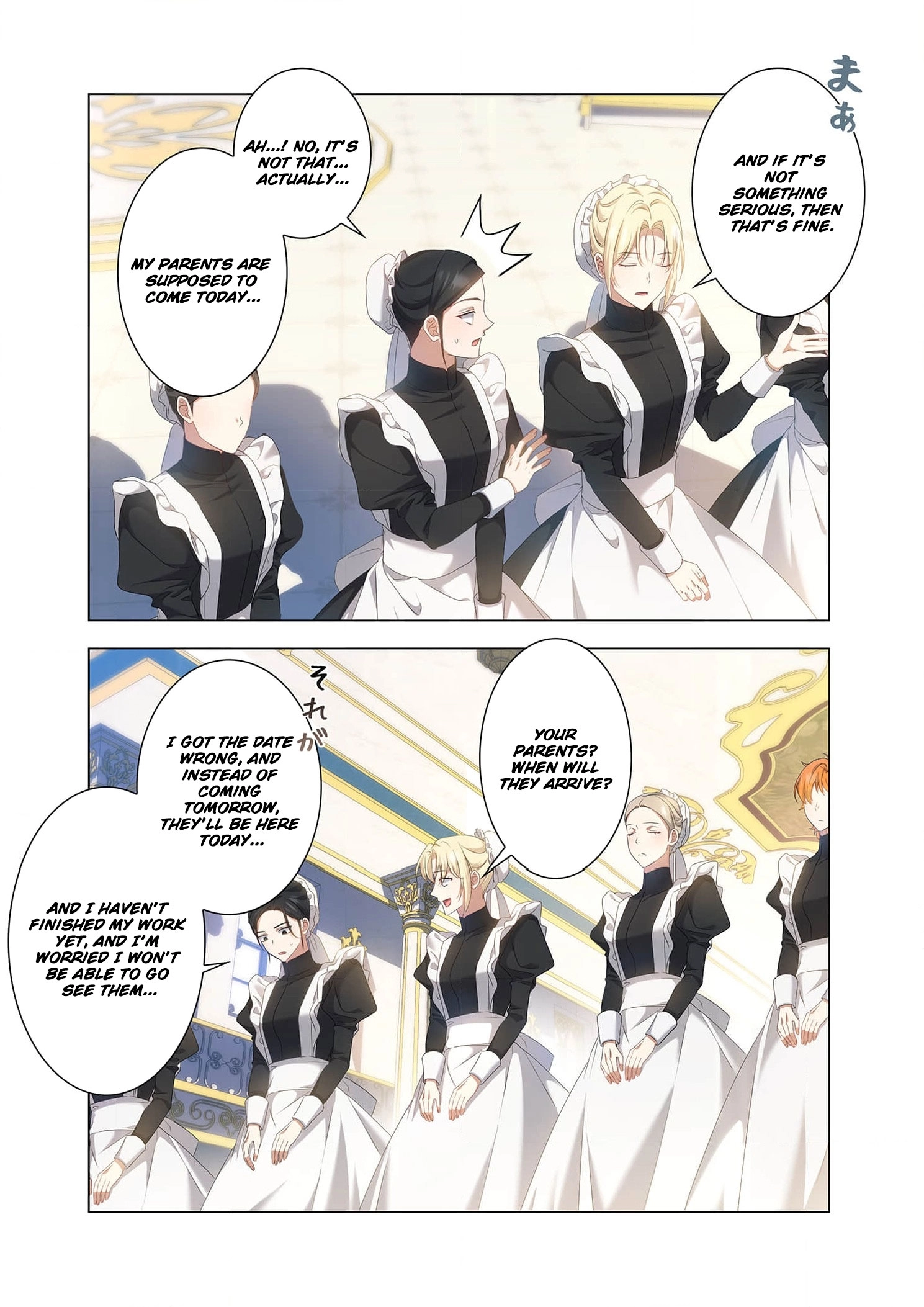From a background character to the guardian of the marquess