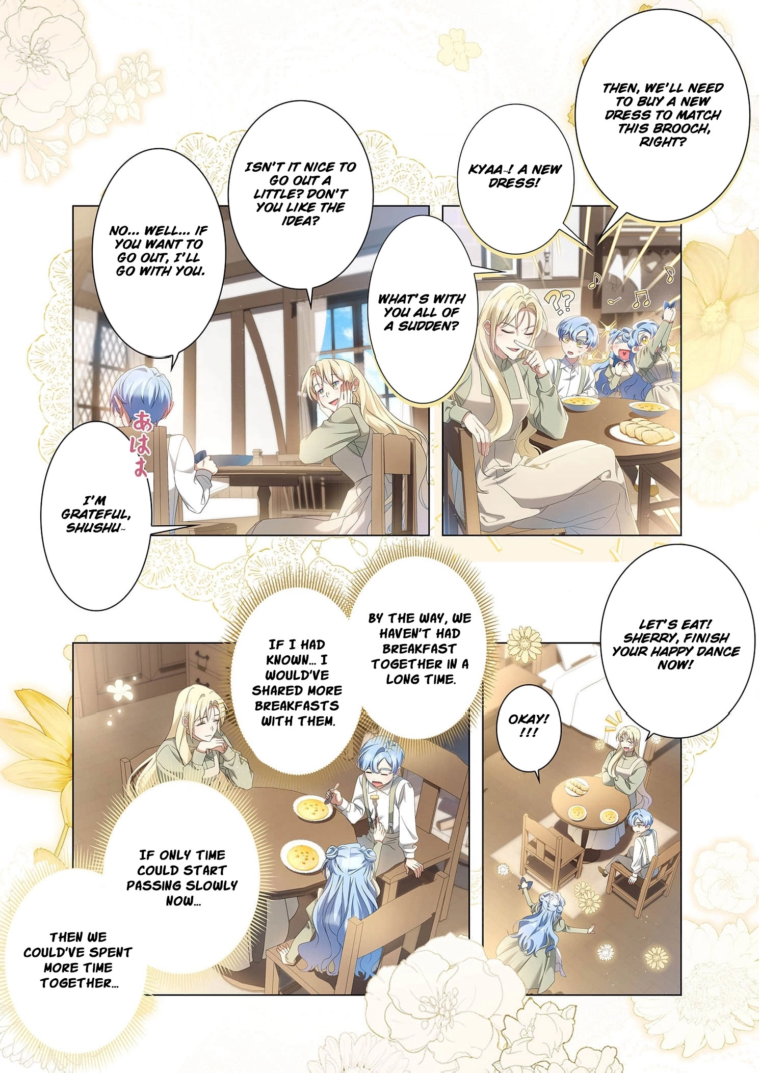 From a background character to the guardian of the marquess