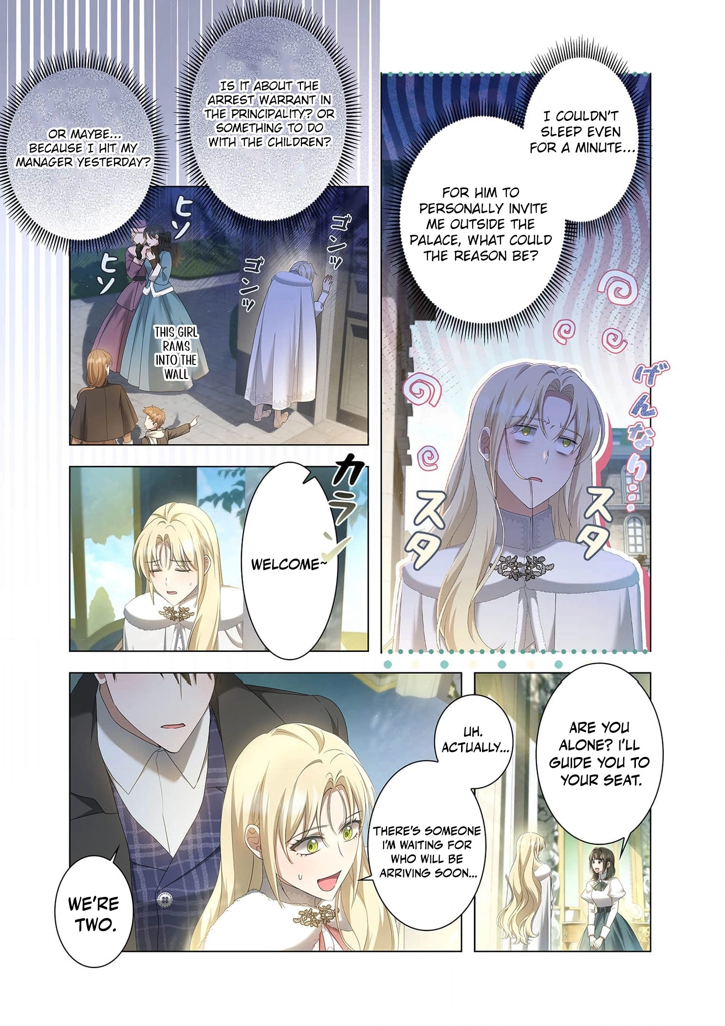 From a background character to the guardian of the marquess