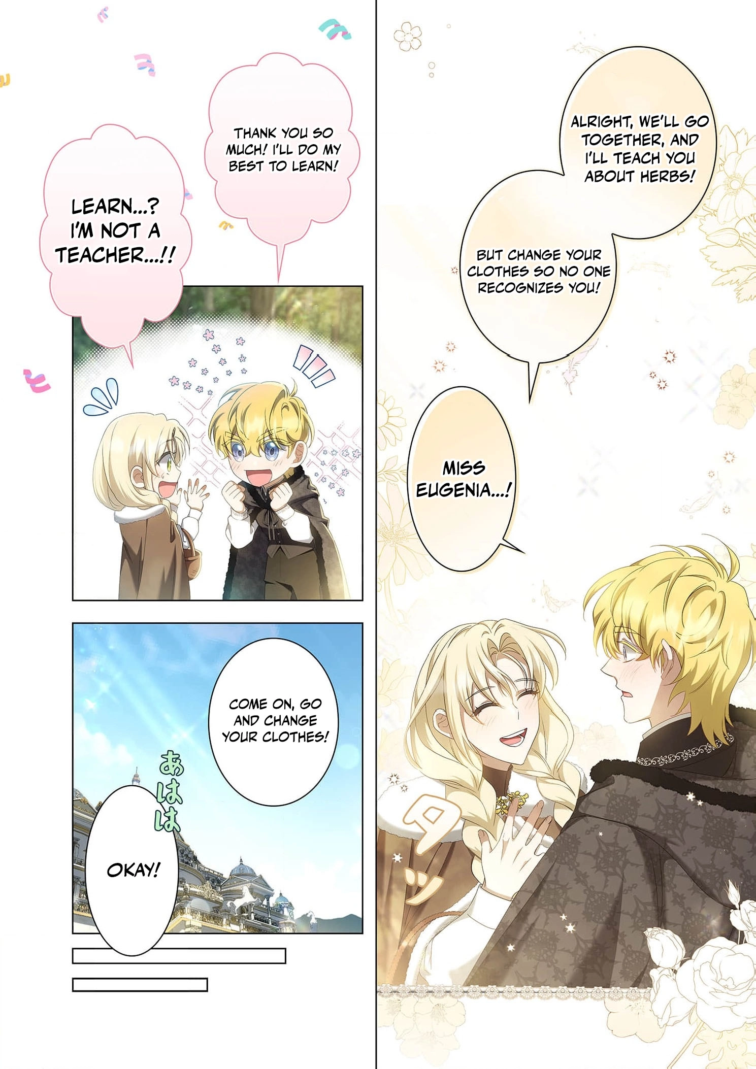 From a background character to the guardian of the marquess