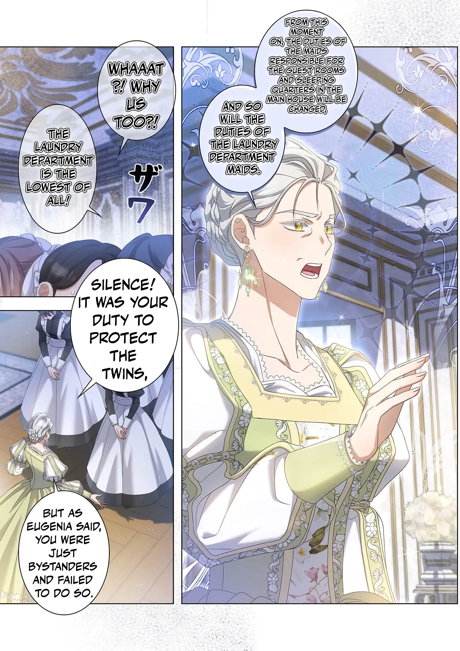 From a background character to the guardian of the marquess