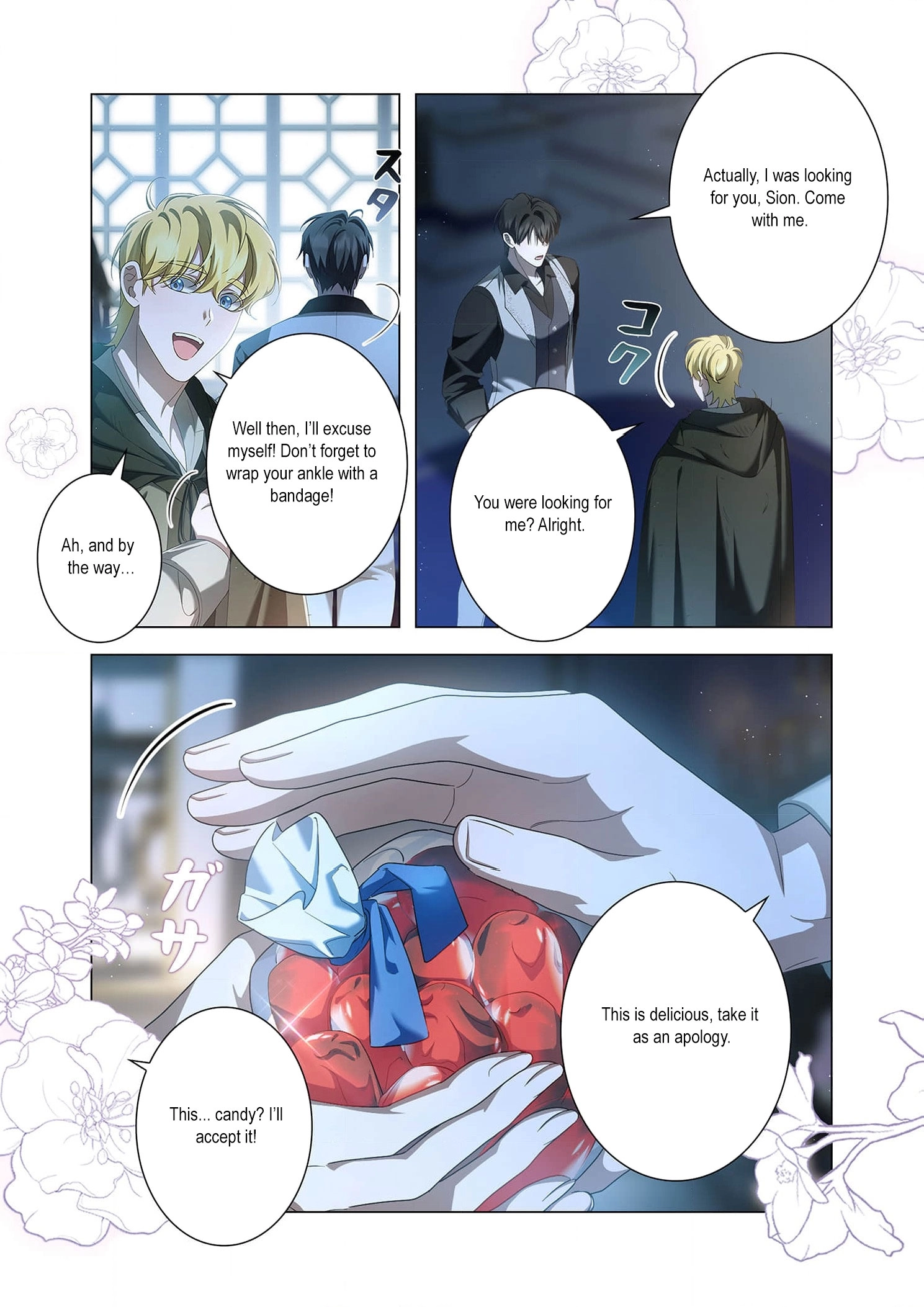 From a background character to the guardian of the marquess