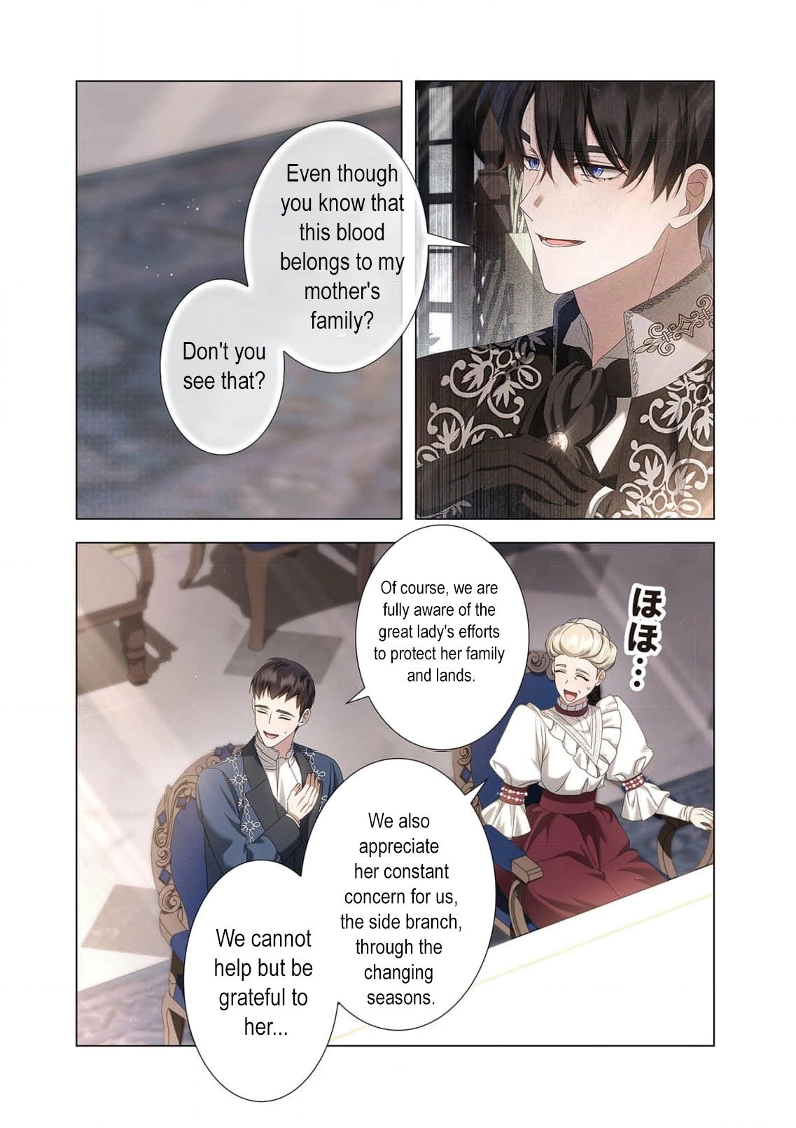 From a background character to the guardian of the marquess
