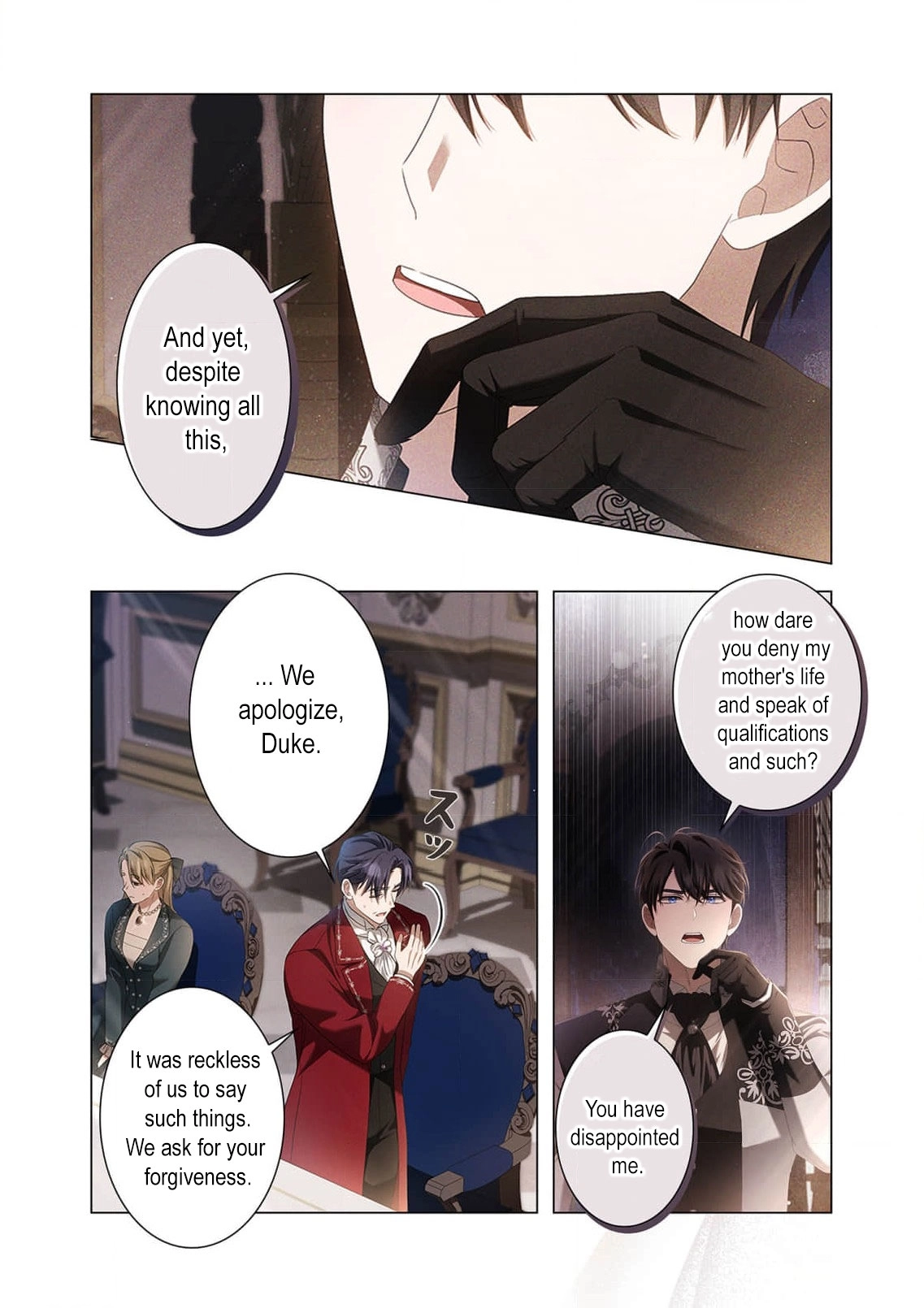 From a background character to the guardian of the marquess