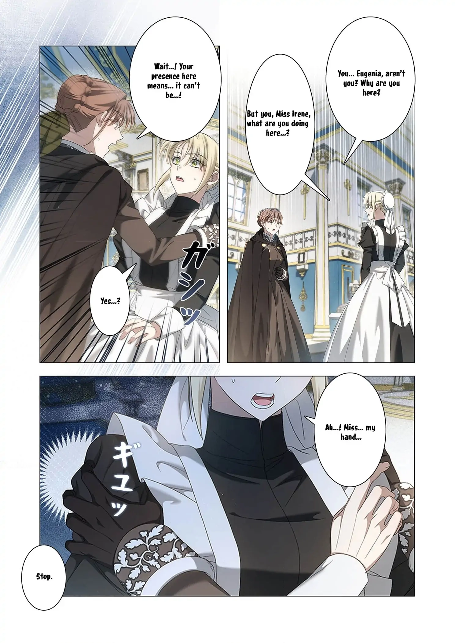 From a background character to the guardian of the marquess