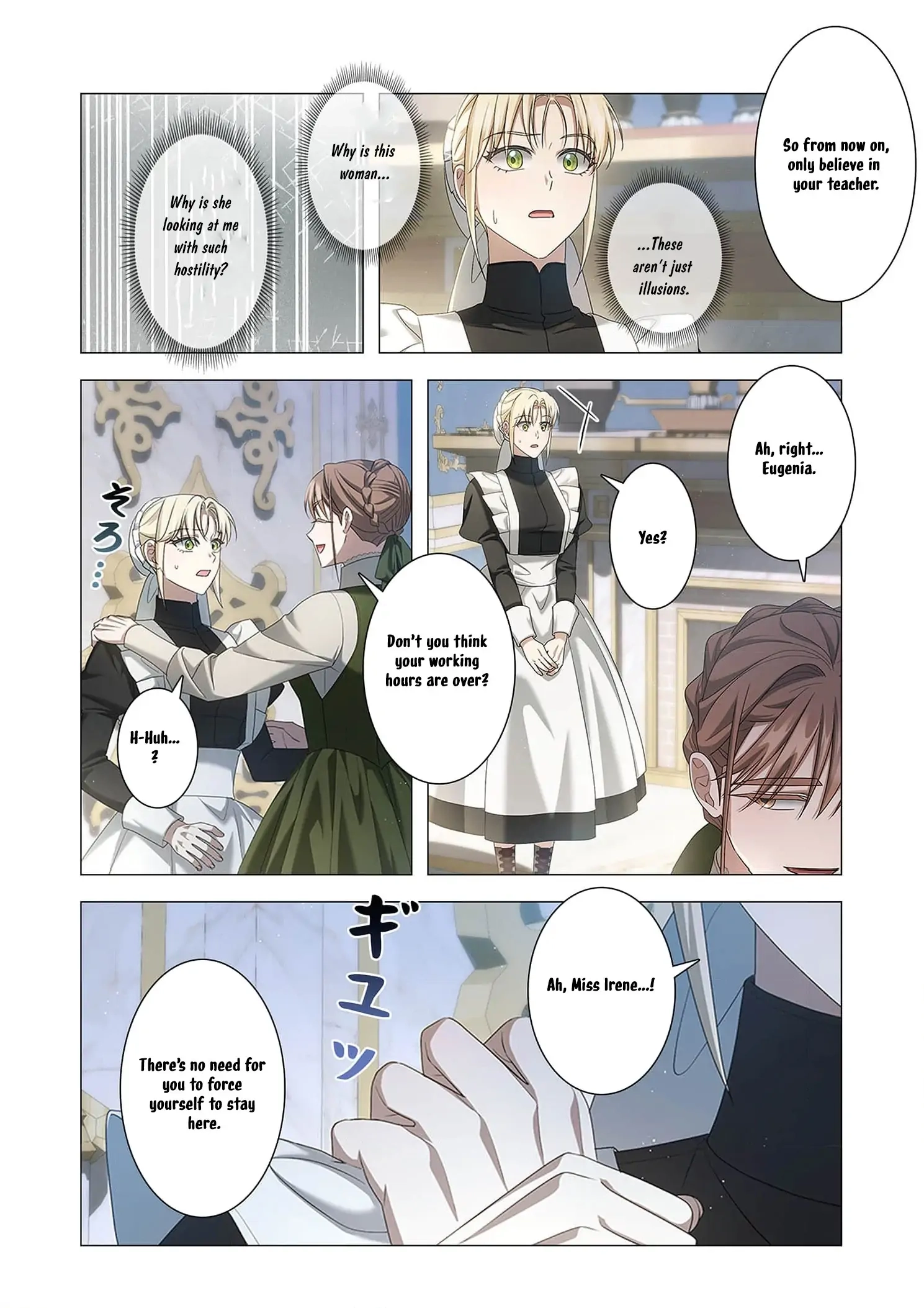 From a background character to the guardian of the marquess