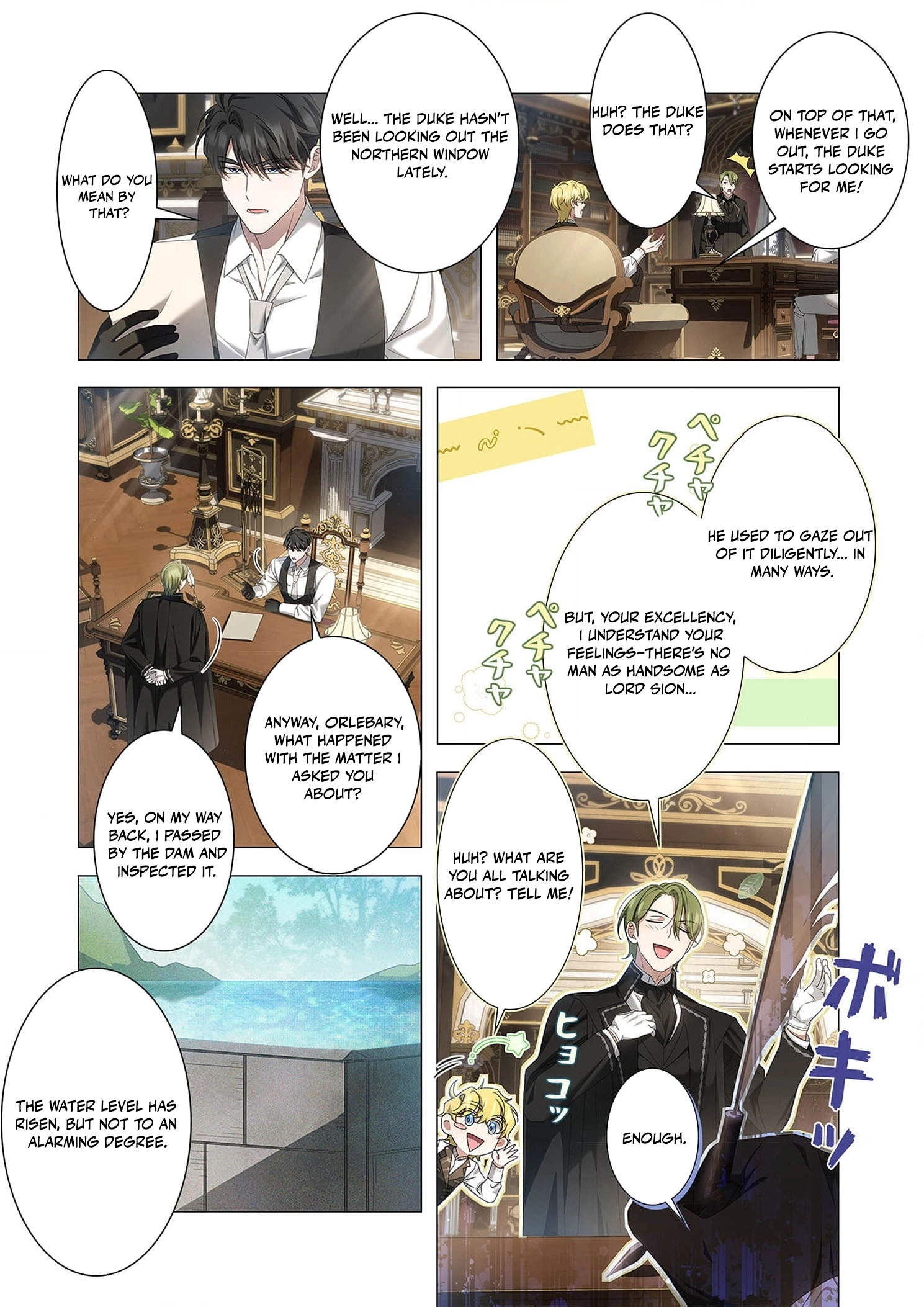From a background character to the guardian of the marquess