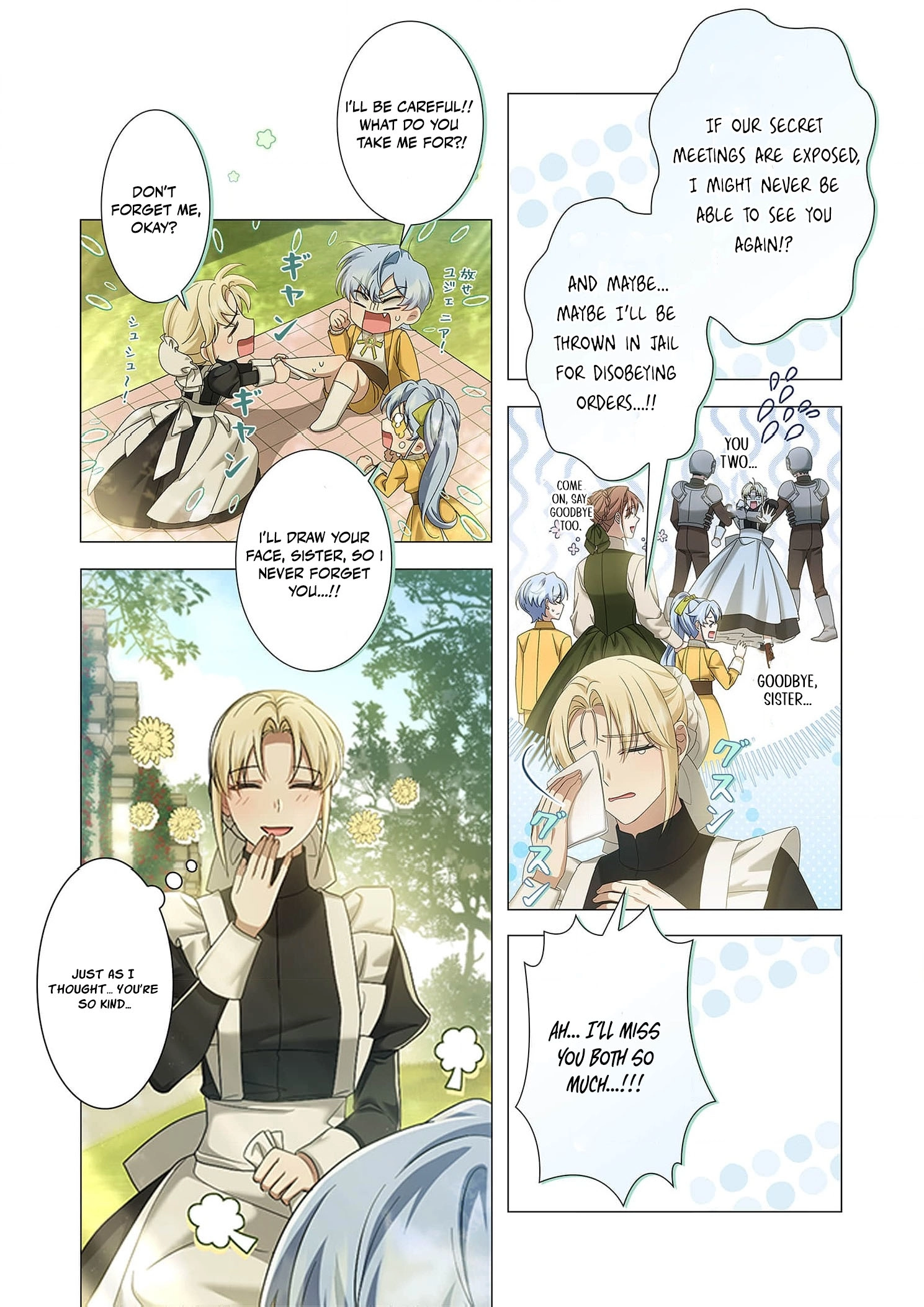 From a background character to the guardian of the marquess