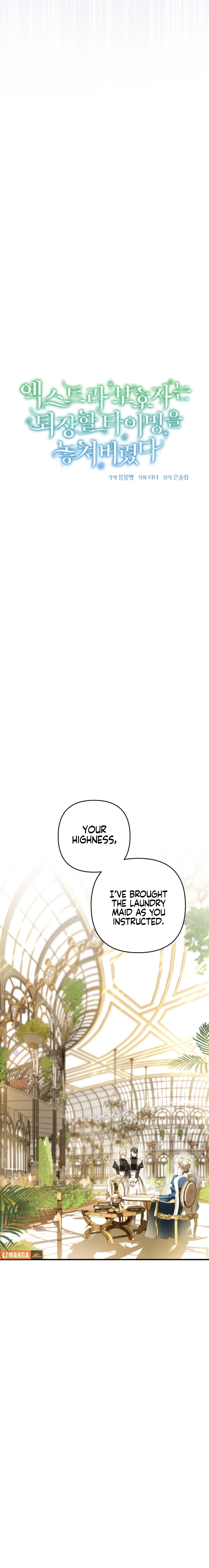 From a background character to the guardian of the marquess