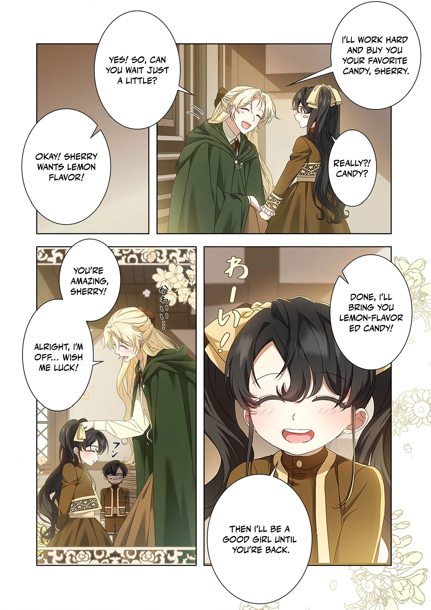 From a background character to the guardian of the marquess