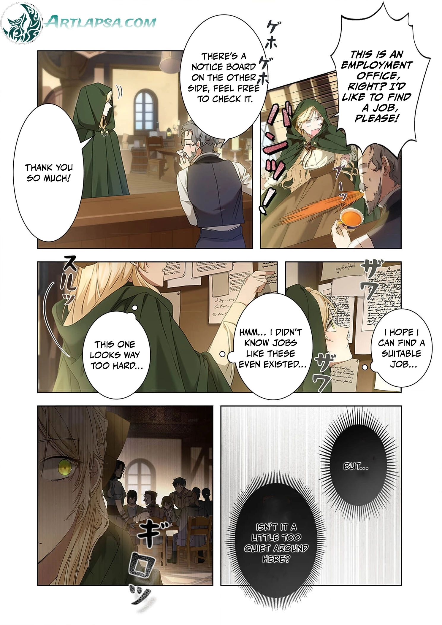 From a background character to the guardian of the marquess