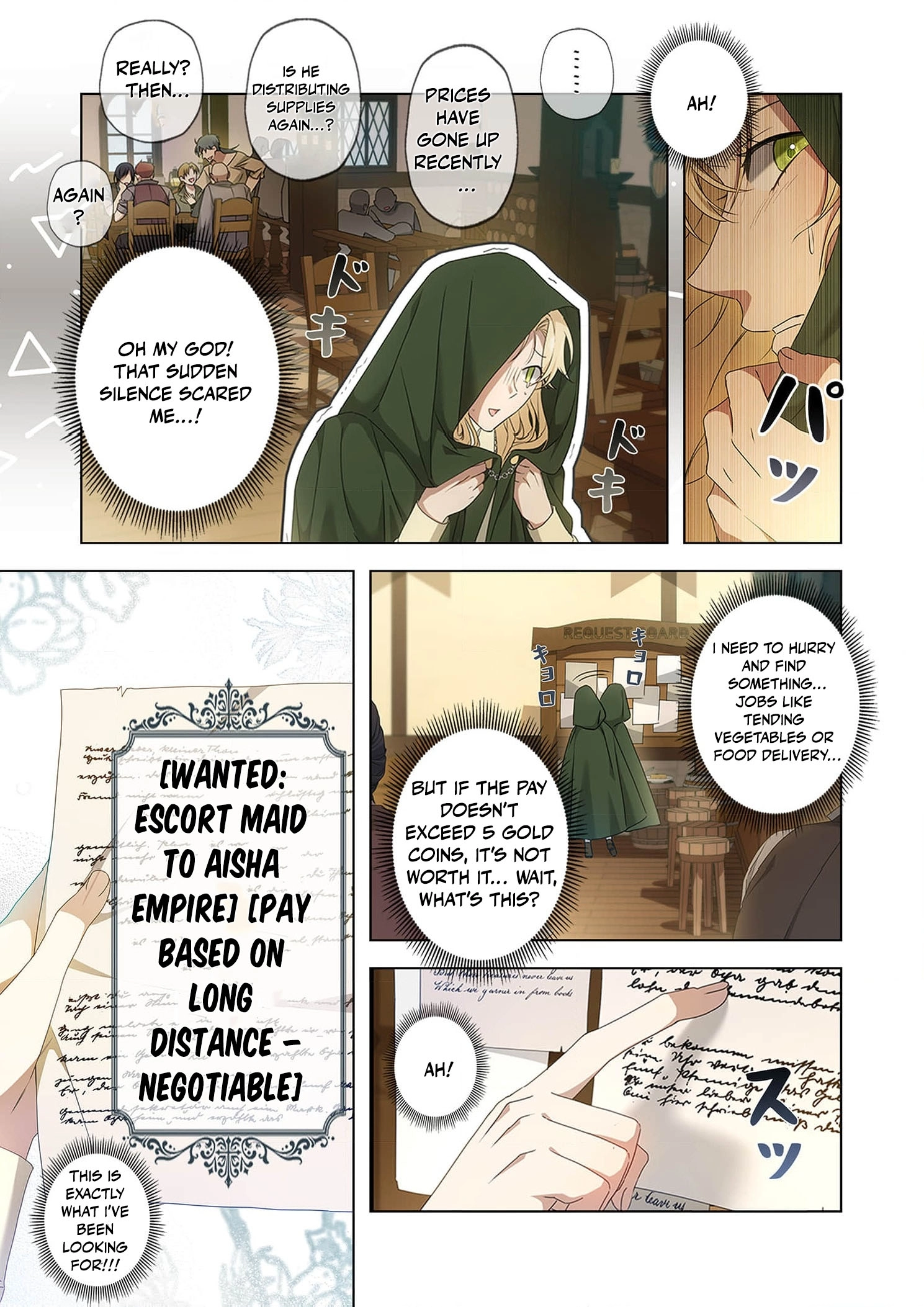 From a background character to the guardian of the marquess