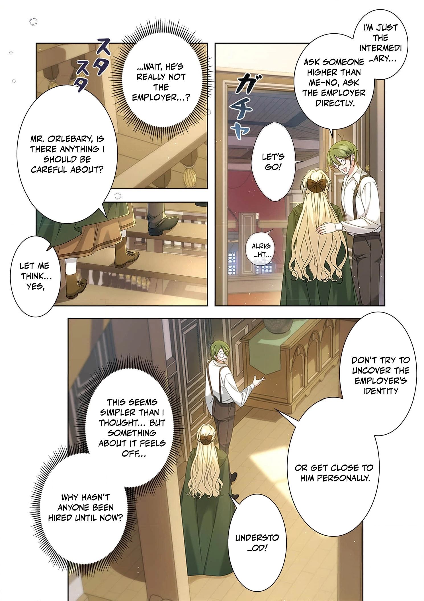 From a background character to the guardian of the marquess