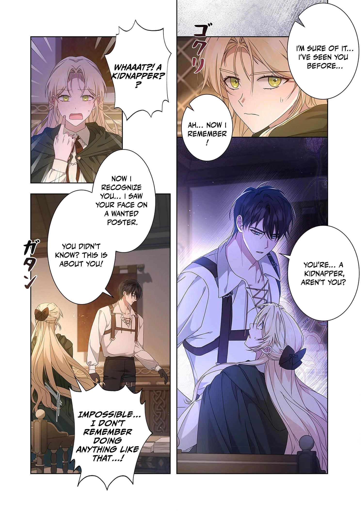 From a background character to the guardian of the marquess