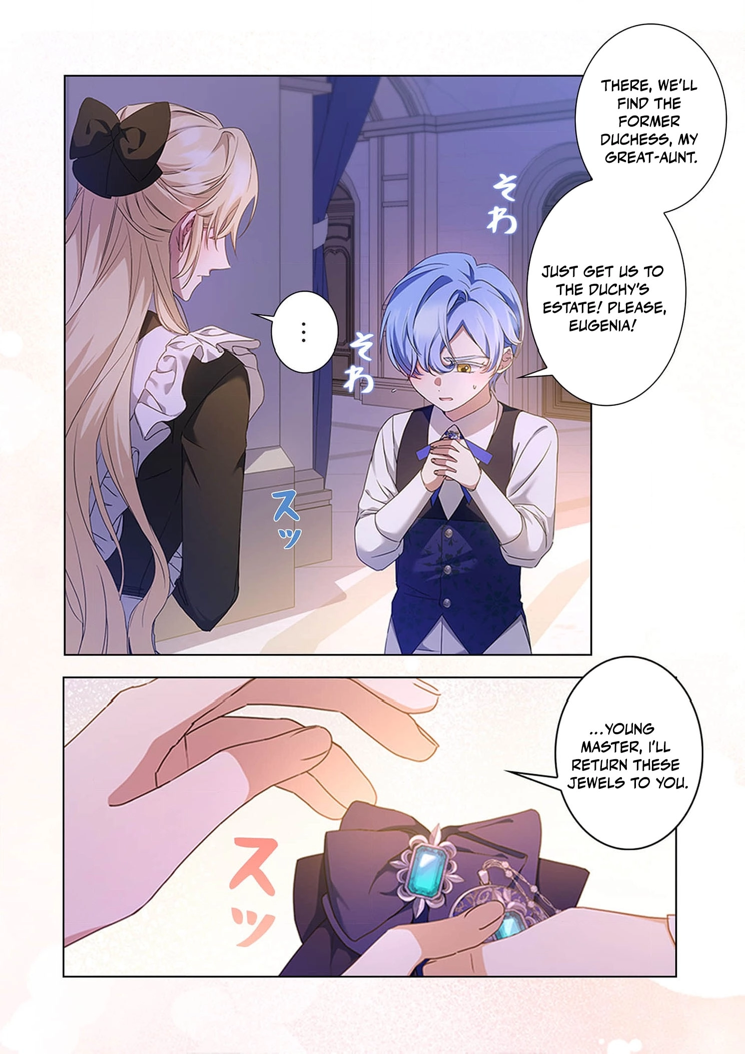 From a background character to the guardian of the marquess