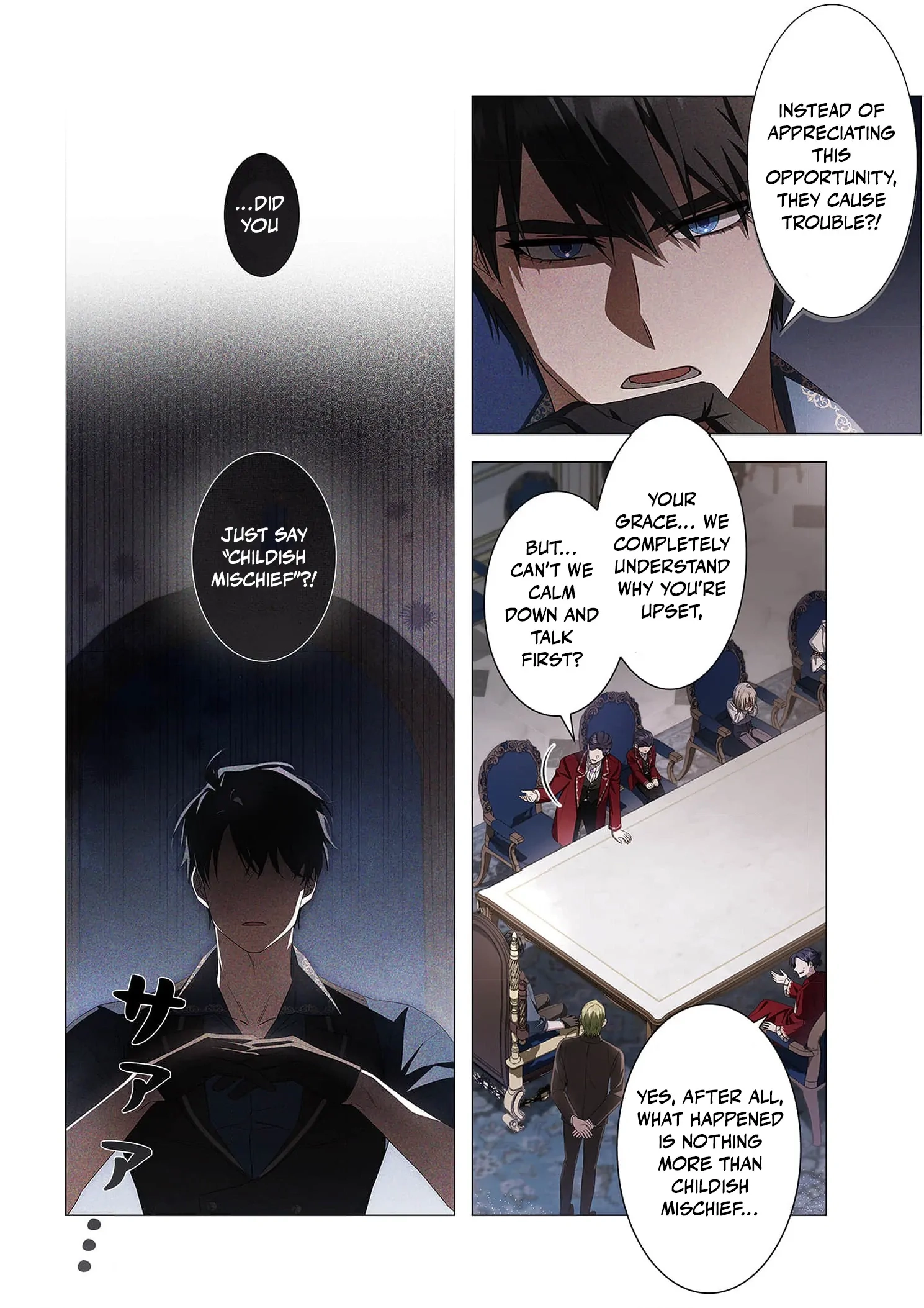 From a background character to the guardian of the marquess