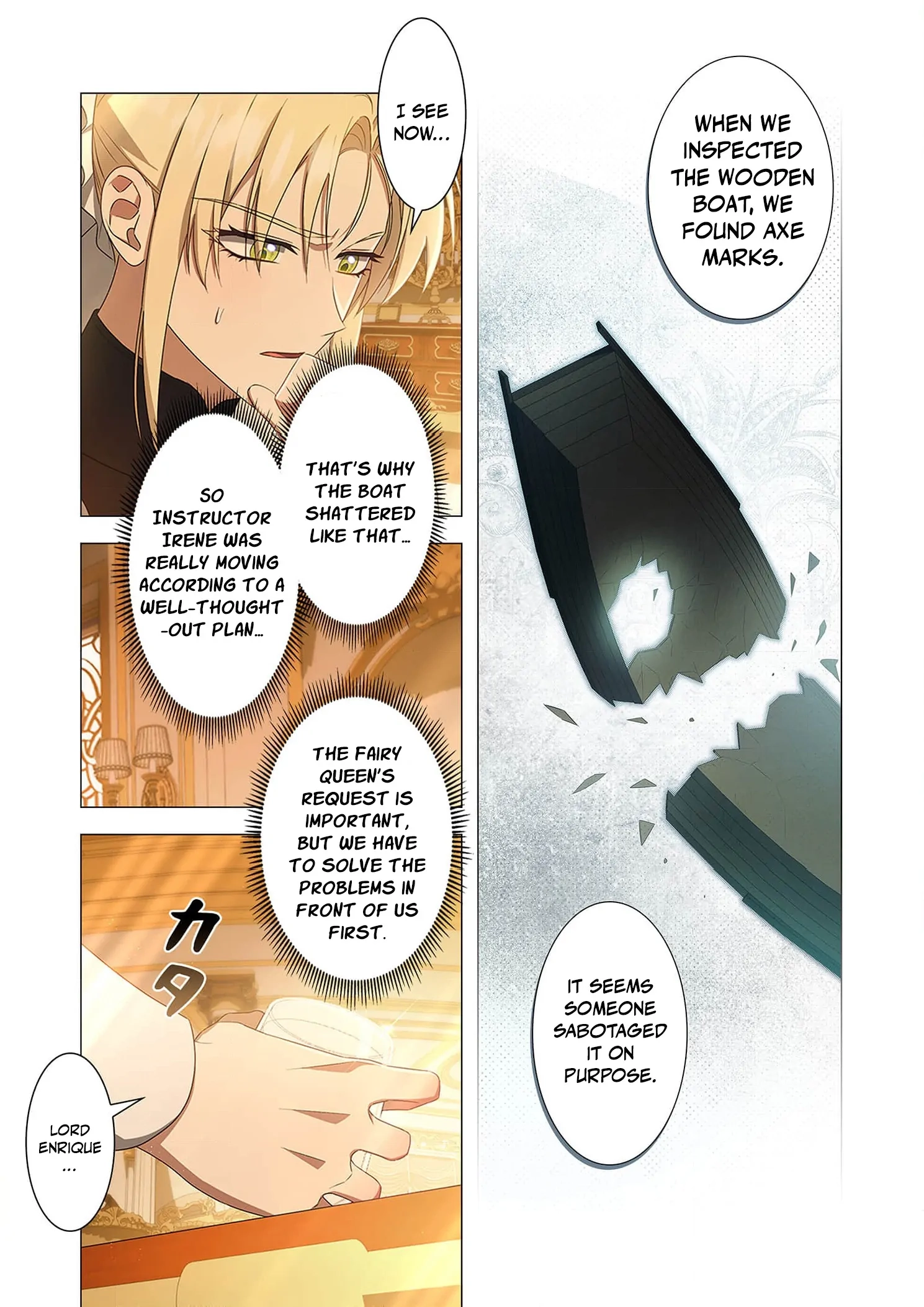 From a background character to the guardian of the marquess