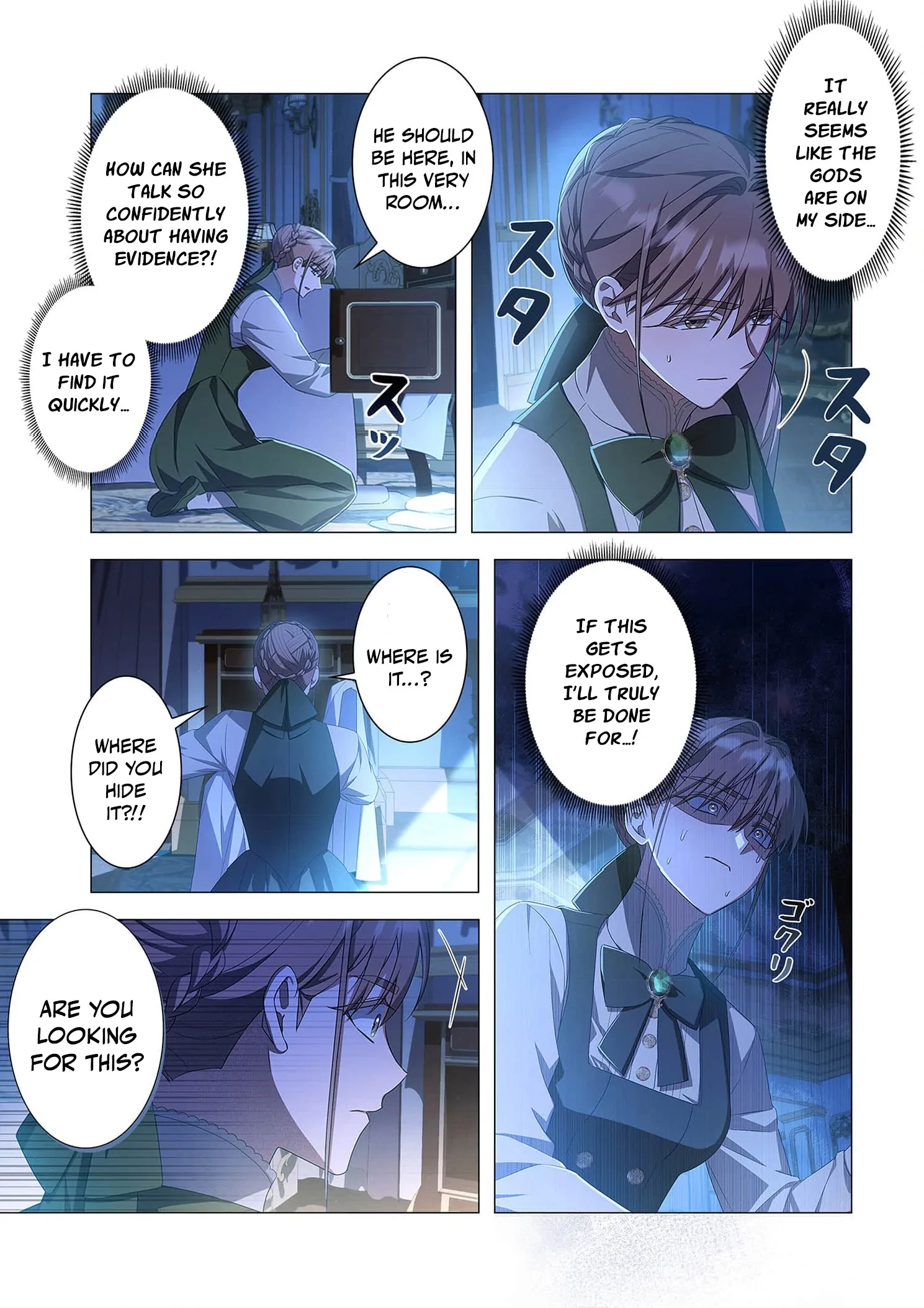 From a background character to the guardian of the marquess