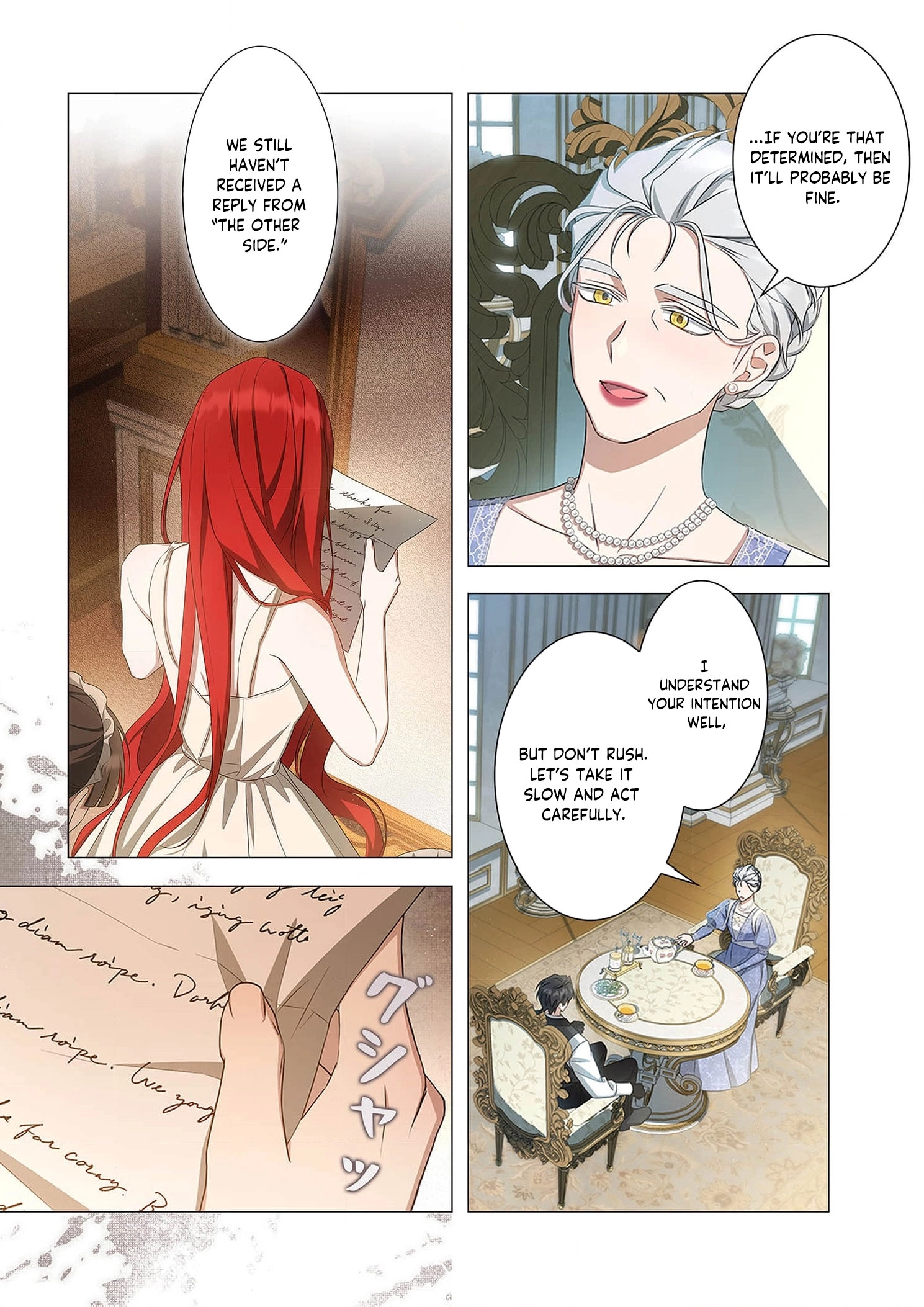 From a background character to the guardian of the marquess