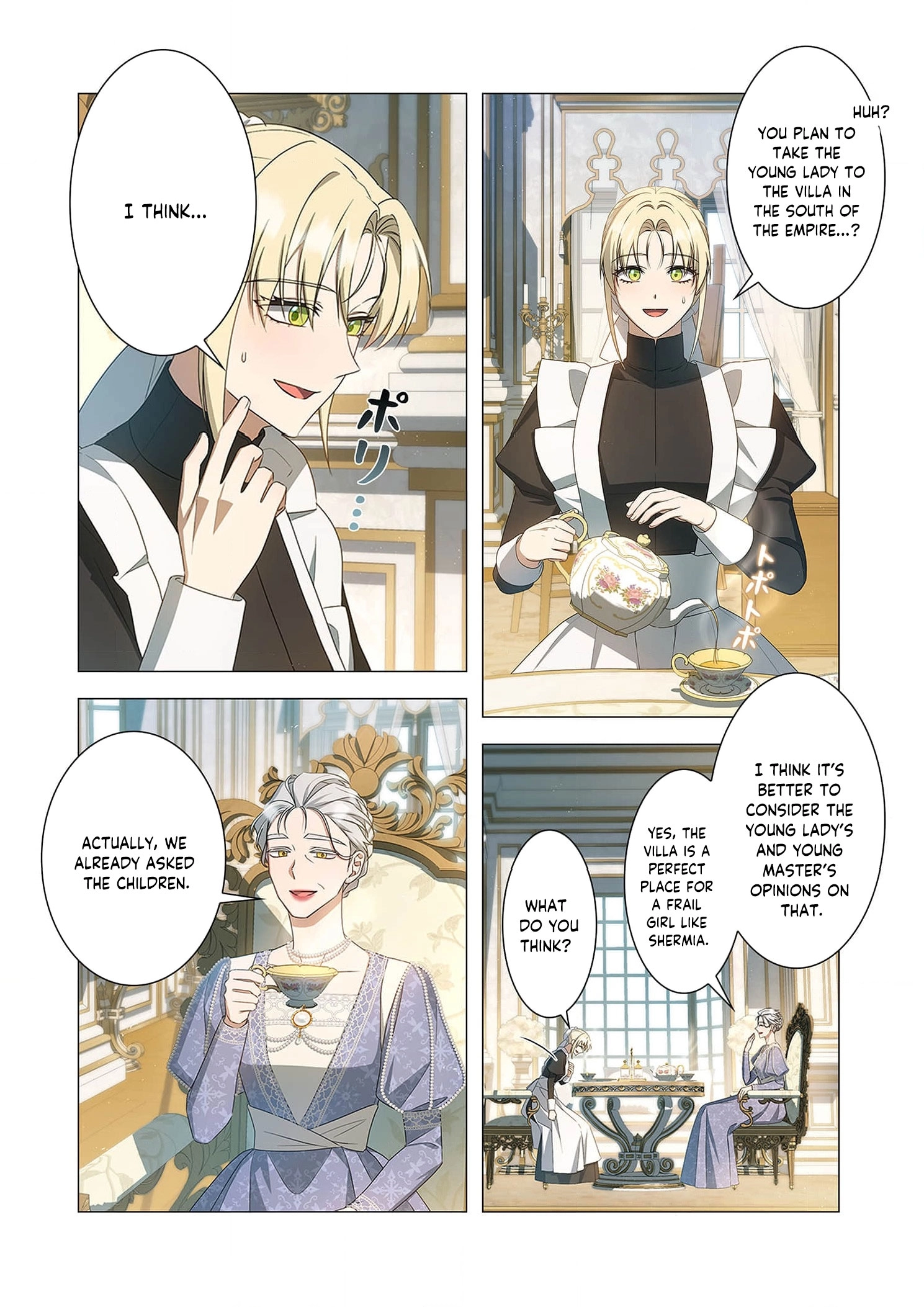 From a background character to the guardian of the marquess