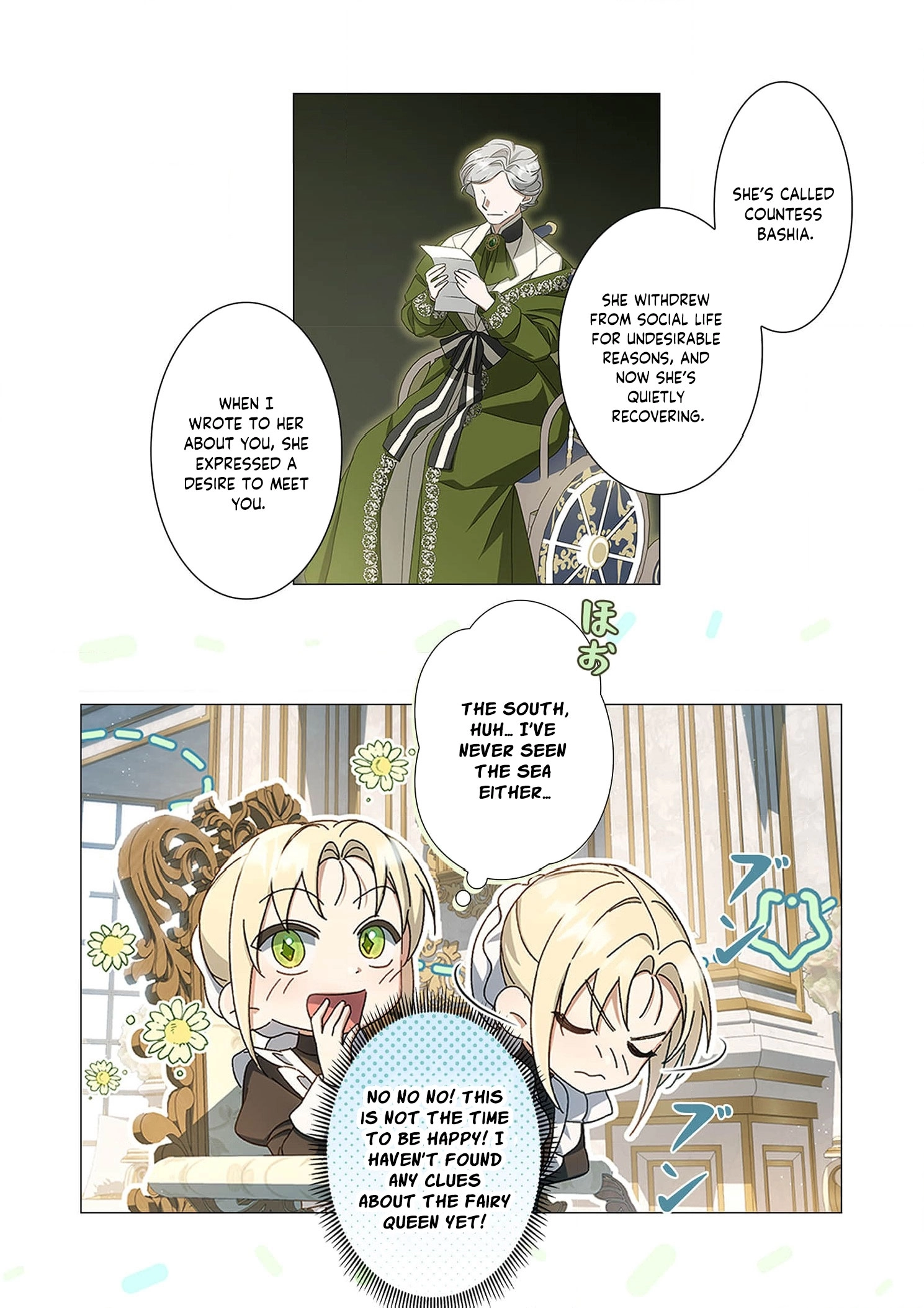 From a background character to the guardian of the marquess
