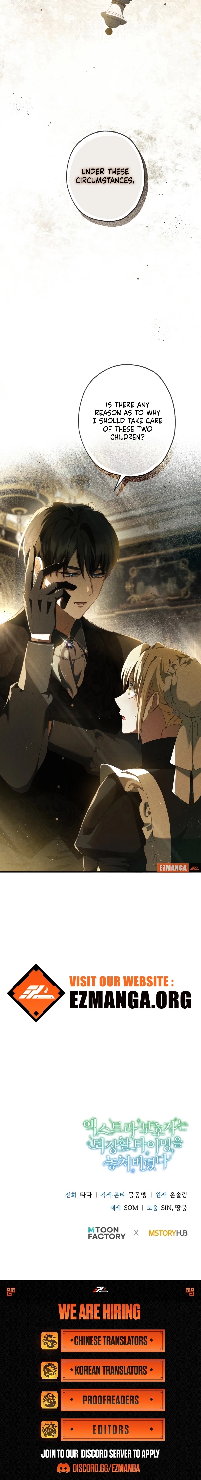 From a background character to the guardian of the marquess