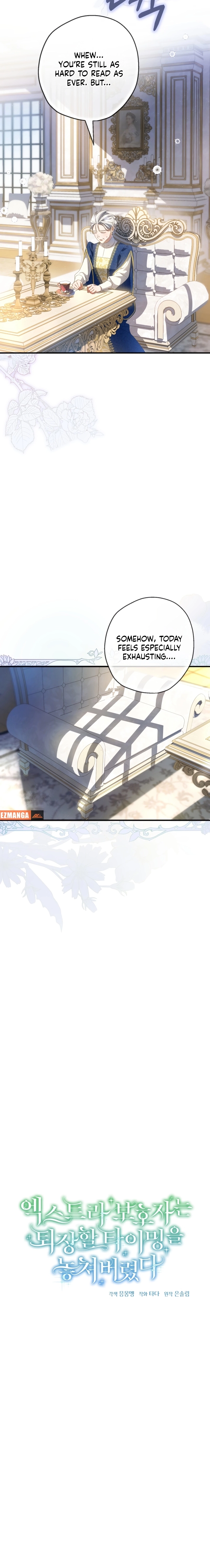 From a background character to the guardian of the marquess
