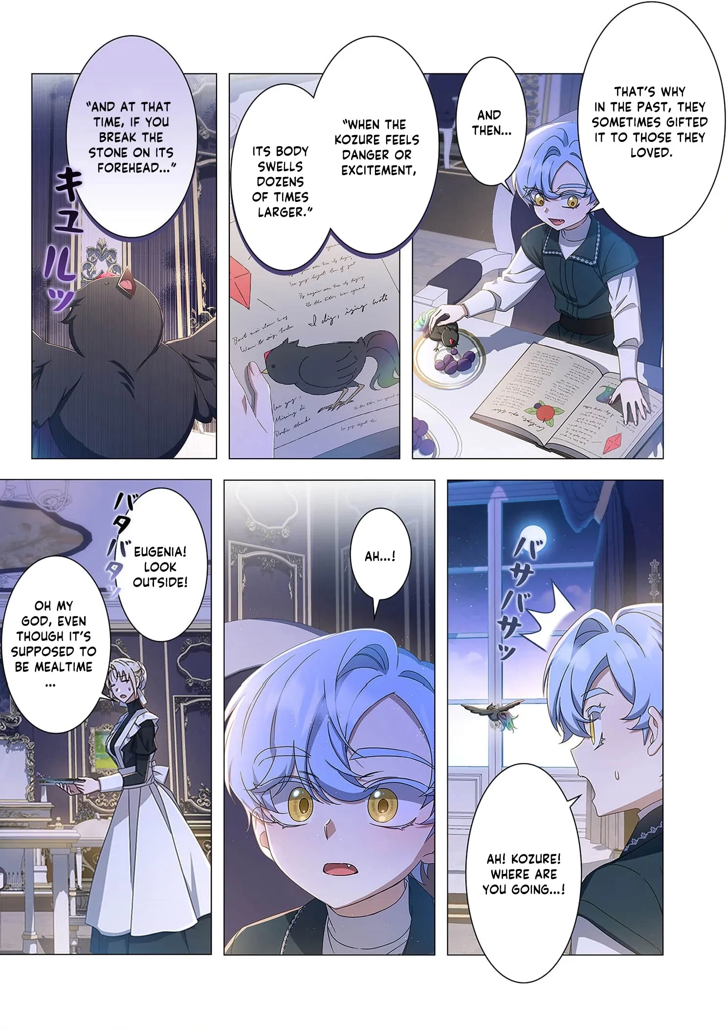 From a background character to the guardian of the marquess