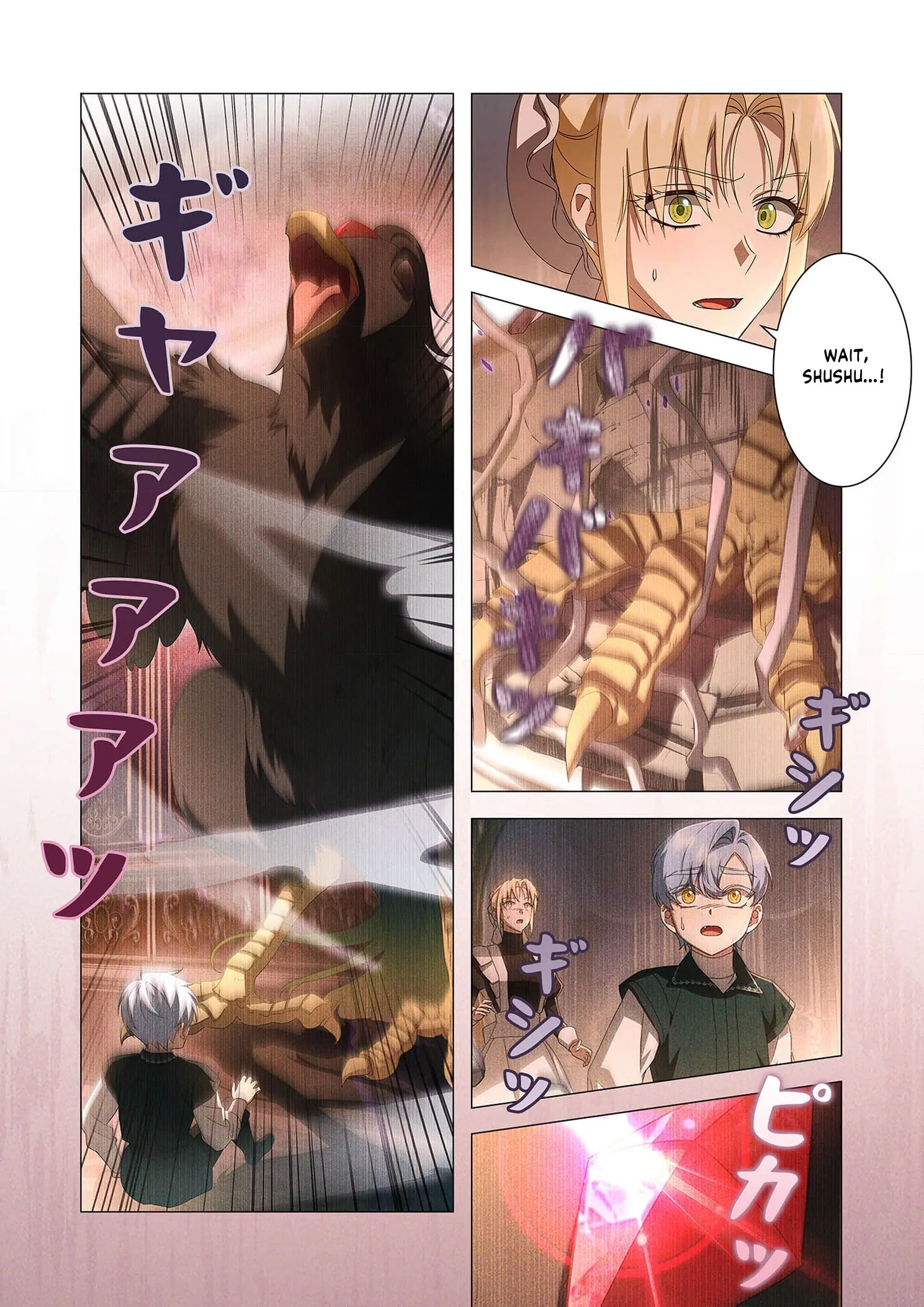 From a background character to the guardian of the marquess