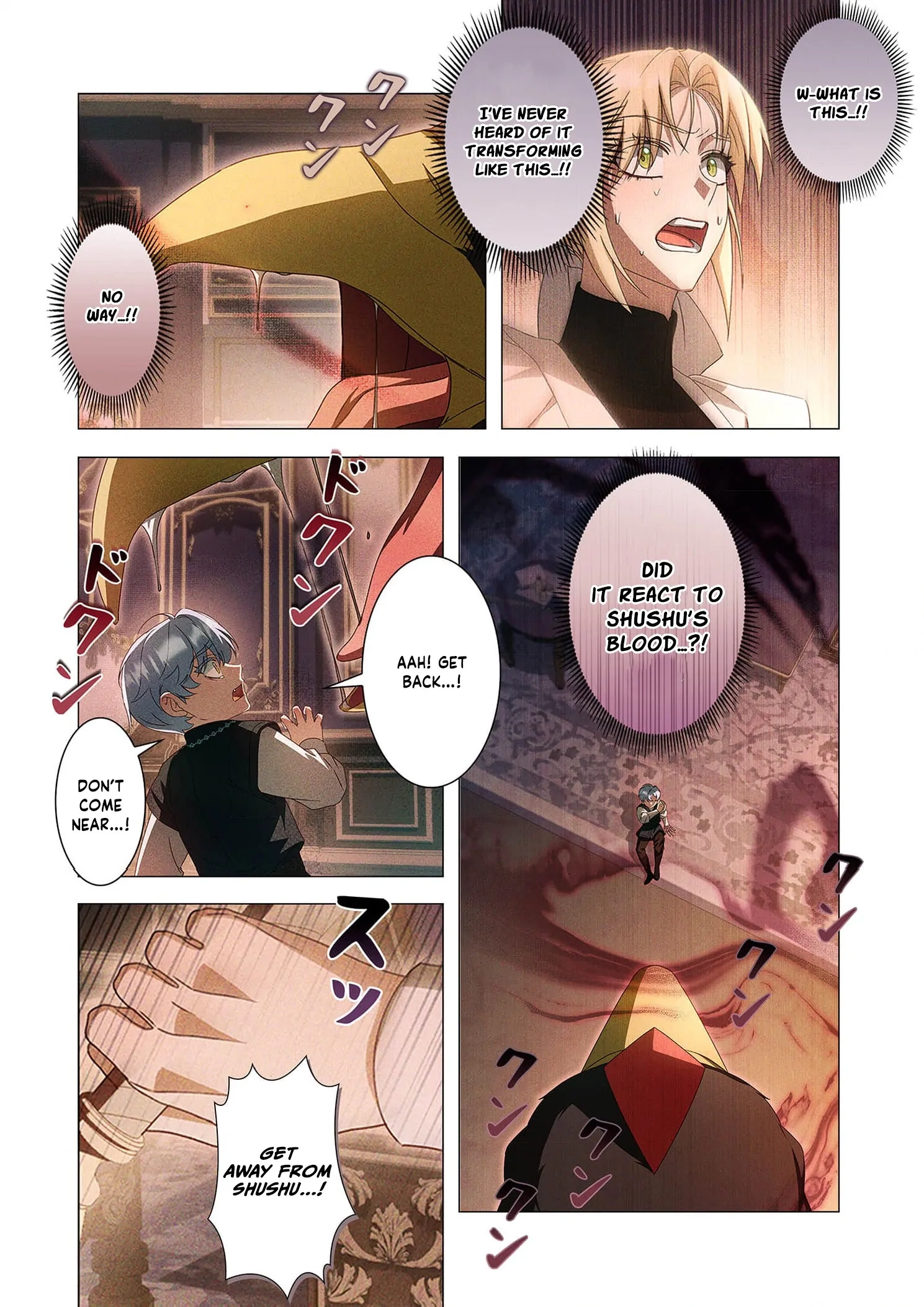 From a background character to the guardian of the marquess