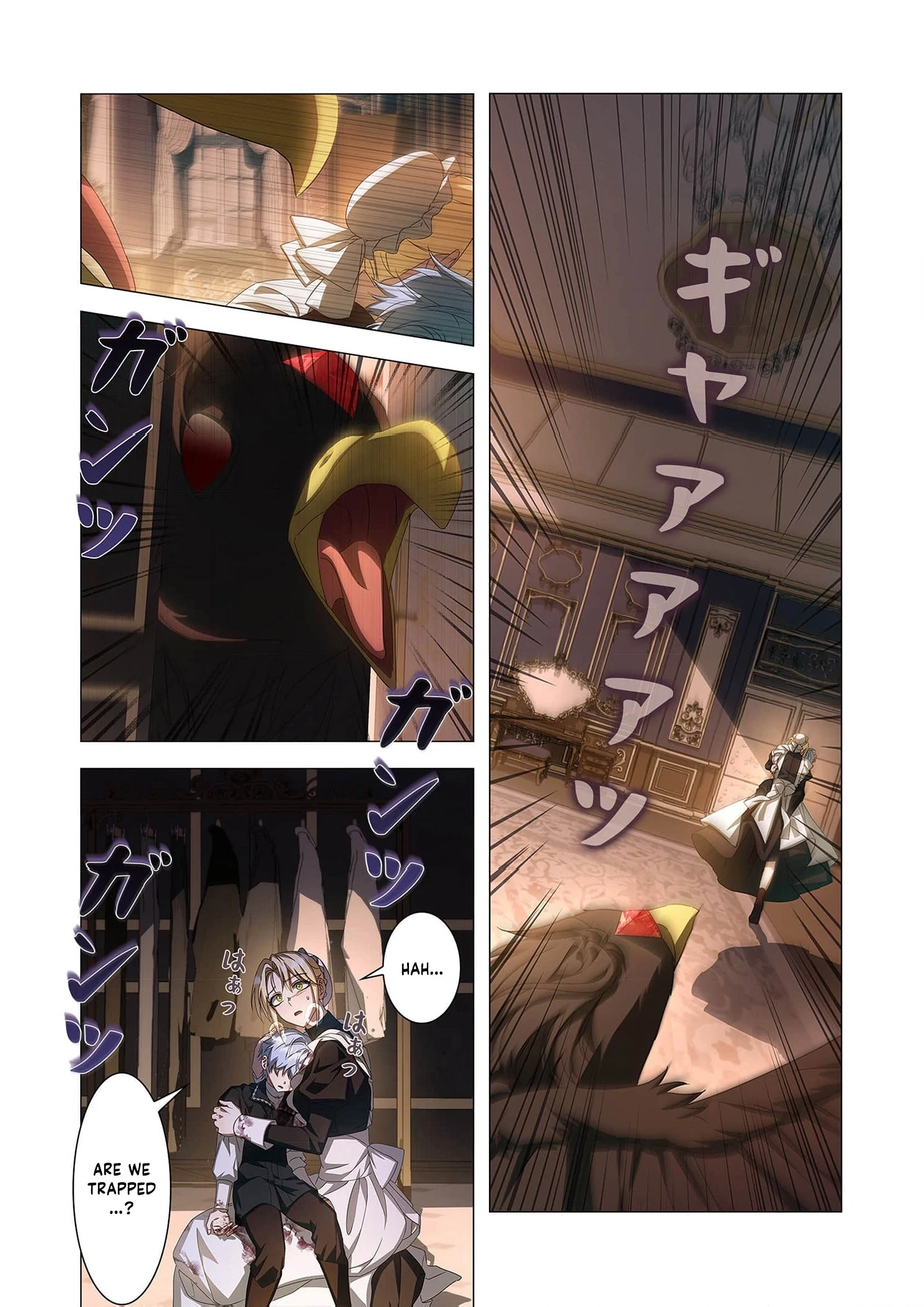 From a background character to the guardian of the marquess