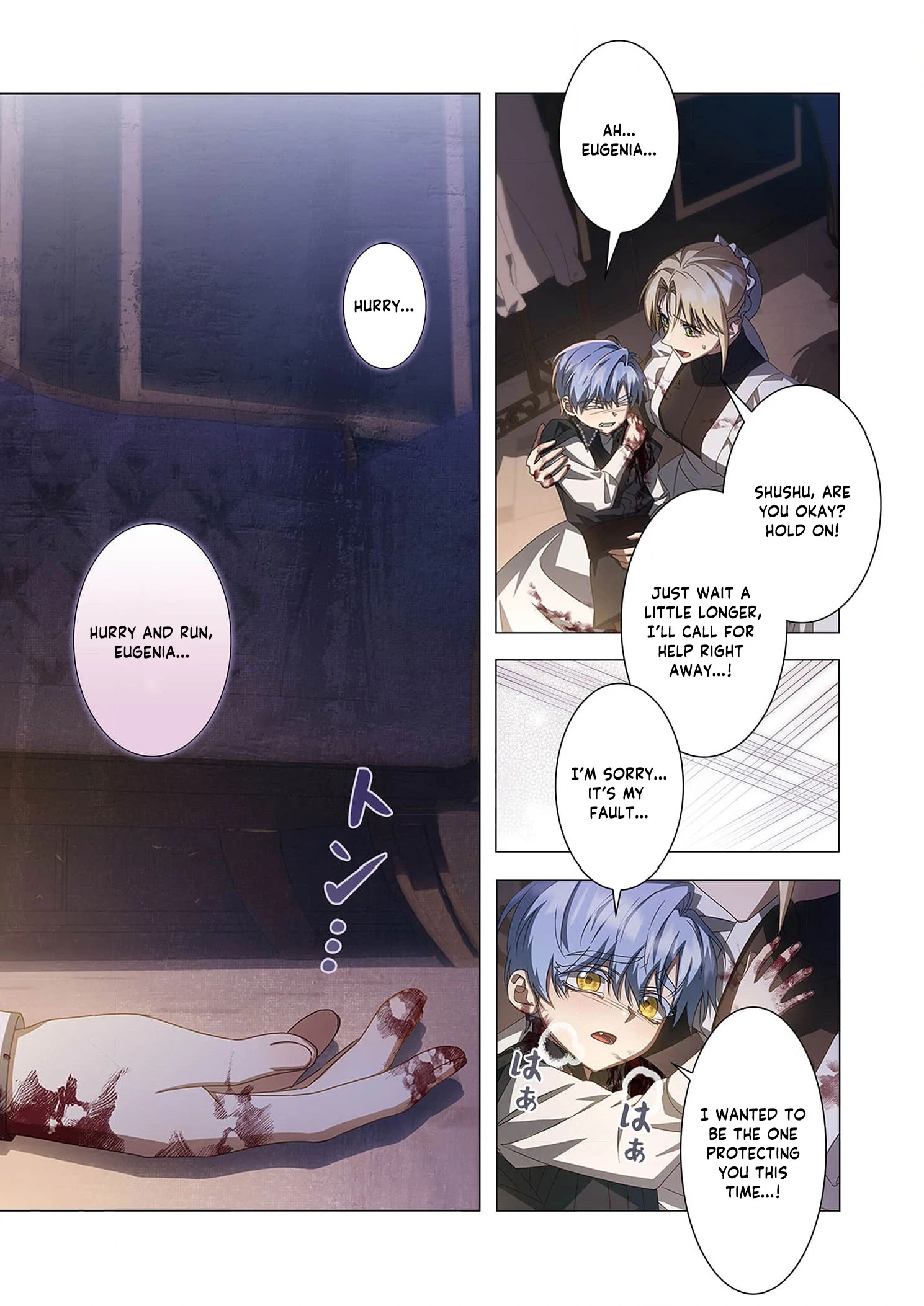 From a background character to the guardian of the marquess
