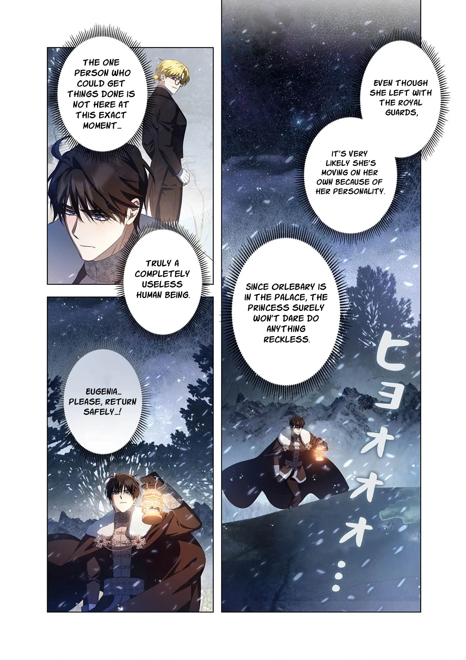 From a background character to the guardian of the marquess