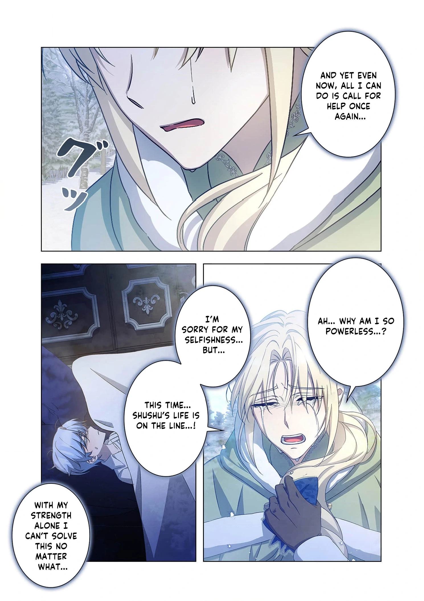 From a background character to the guardian of the marquess