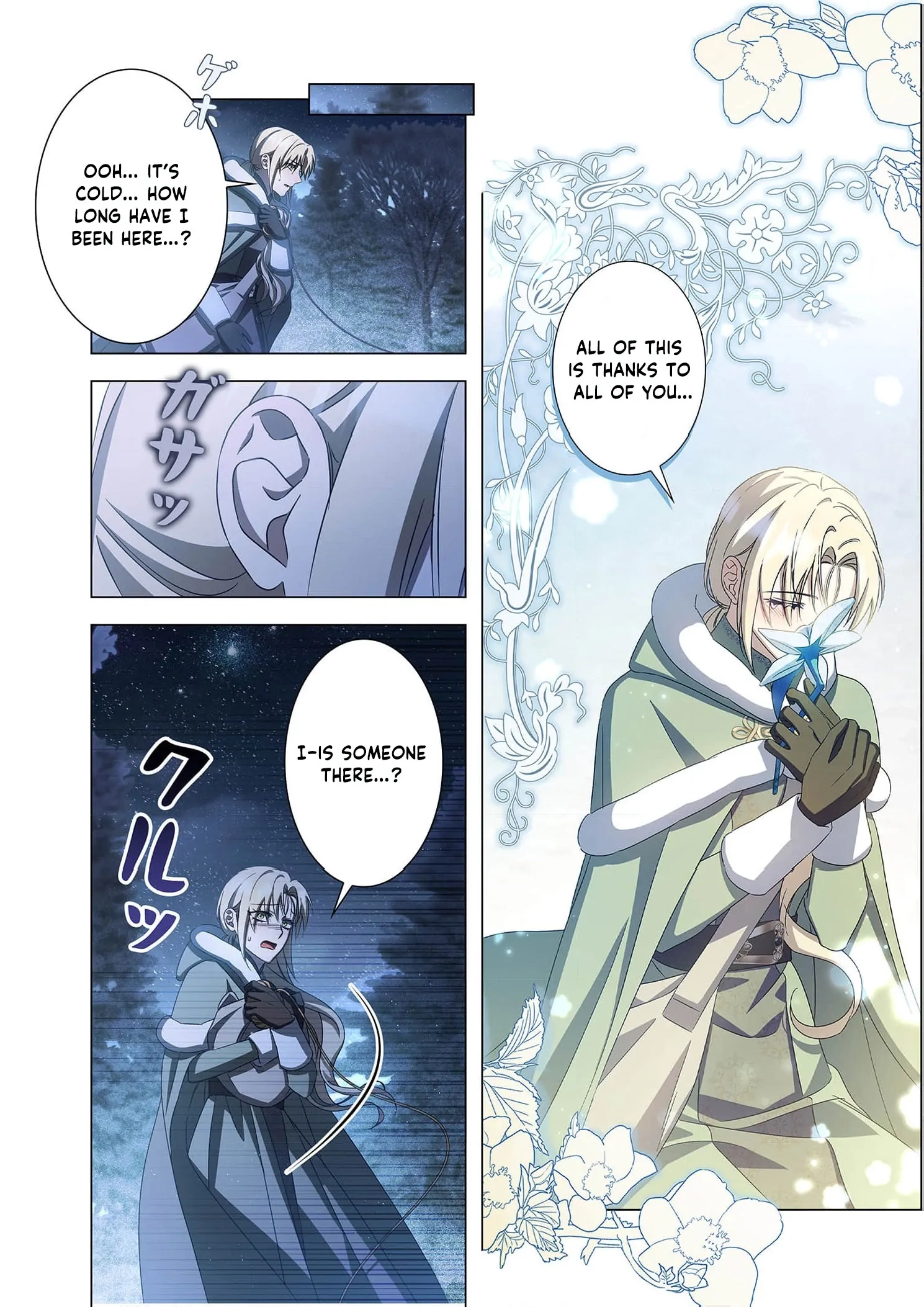 From a background character to the guardian of the marquess