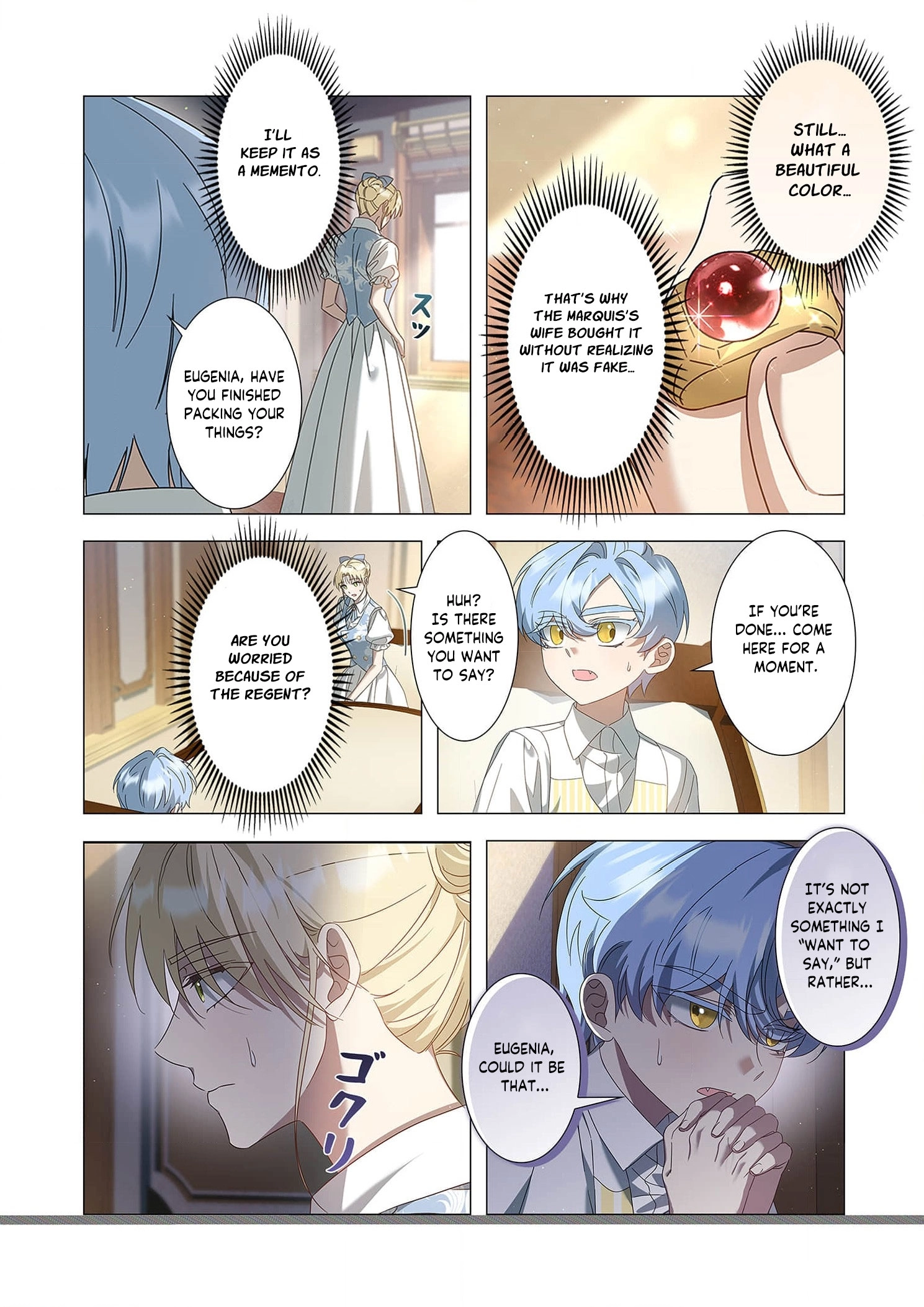 From a background character to the guardian of the marquess