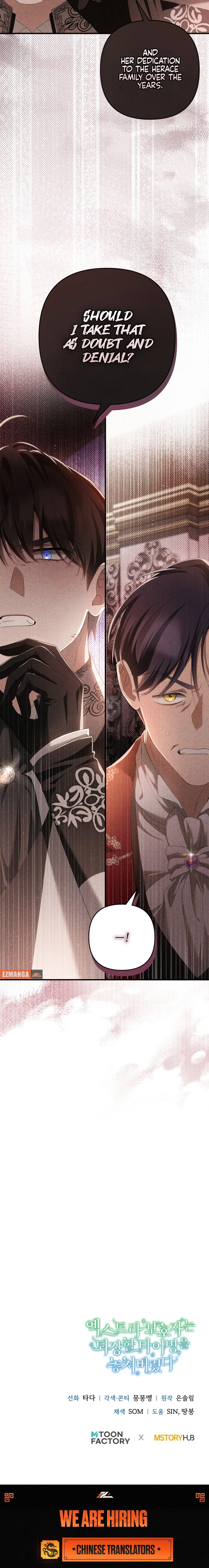 From a background character to the guardian of the marquess