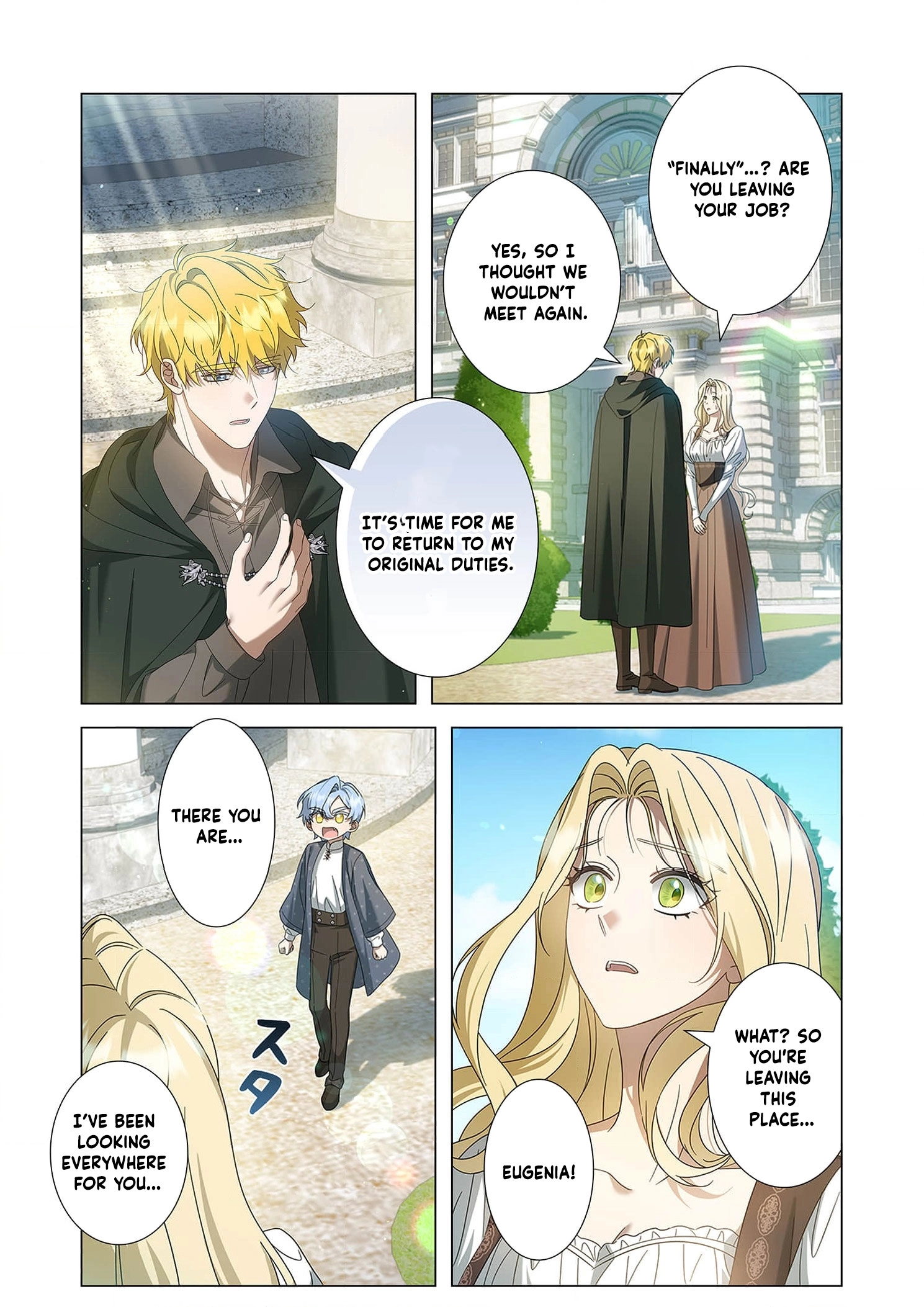From a background character to the guardian of the marquess
