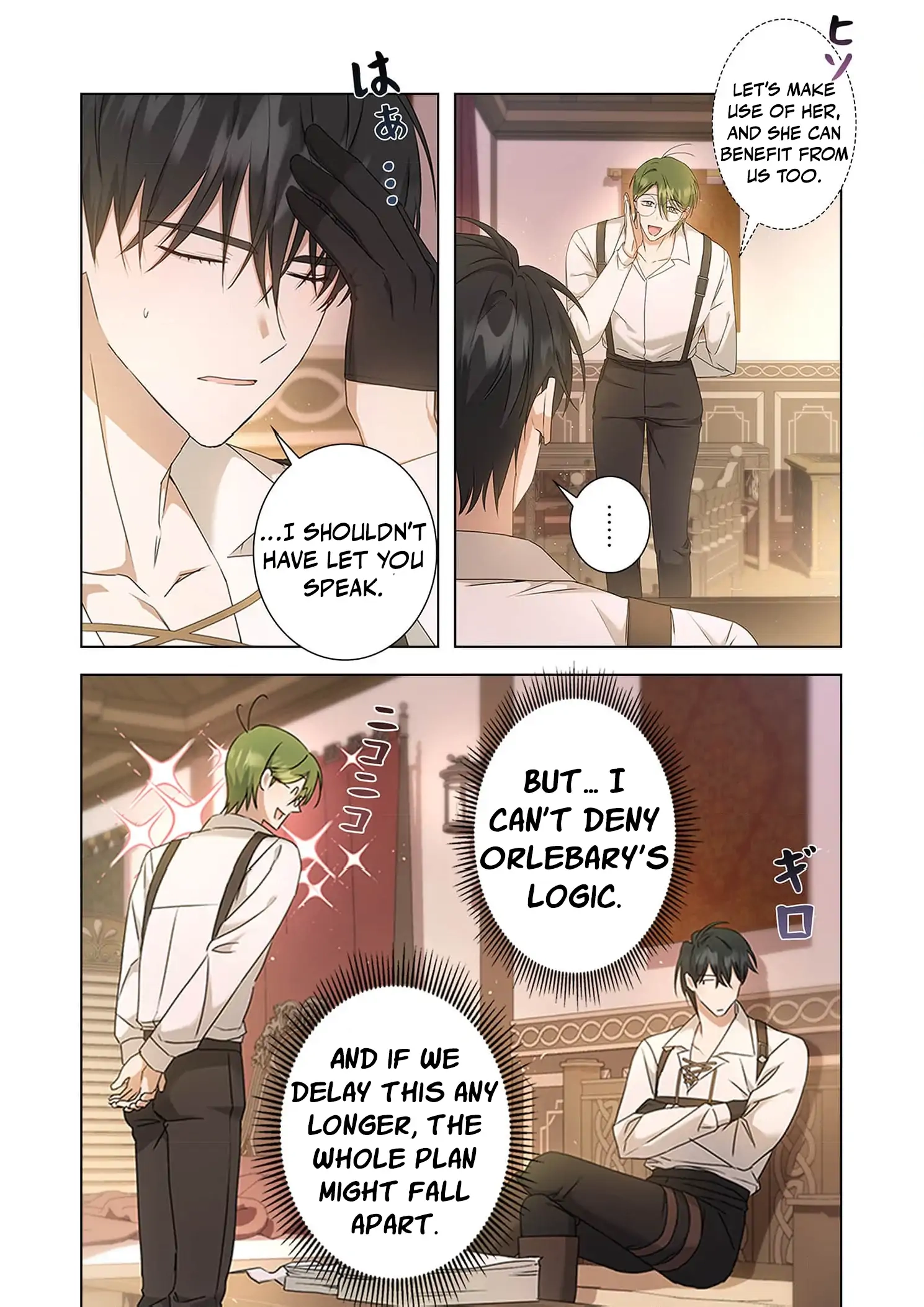 From a background character to the guardian of the marquess