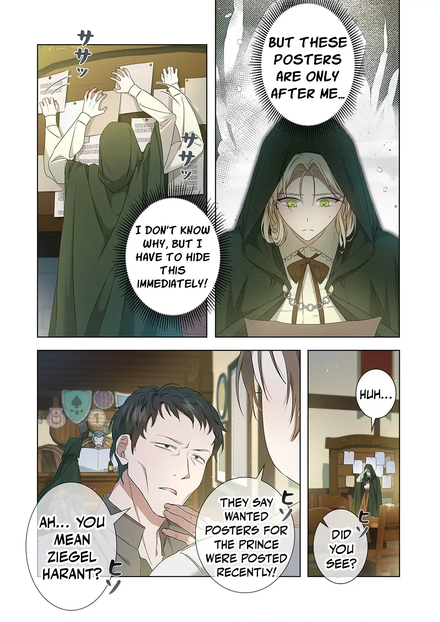 From a background character to the guardian of the marquess