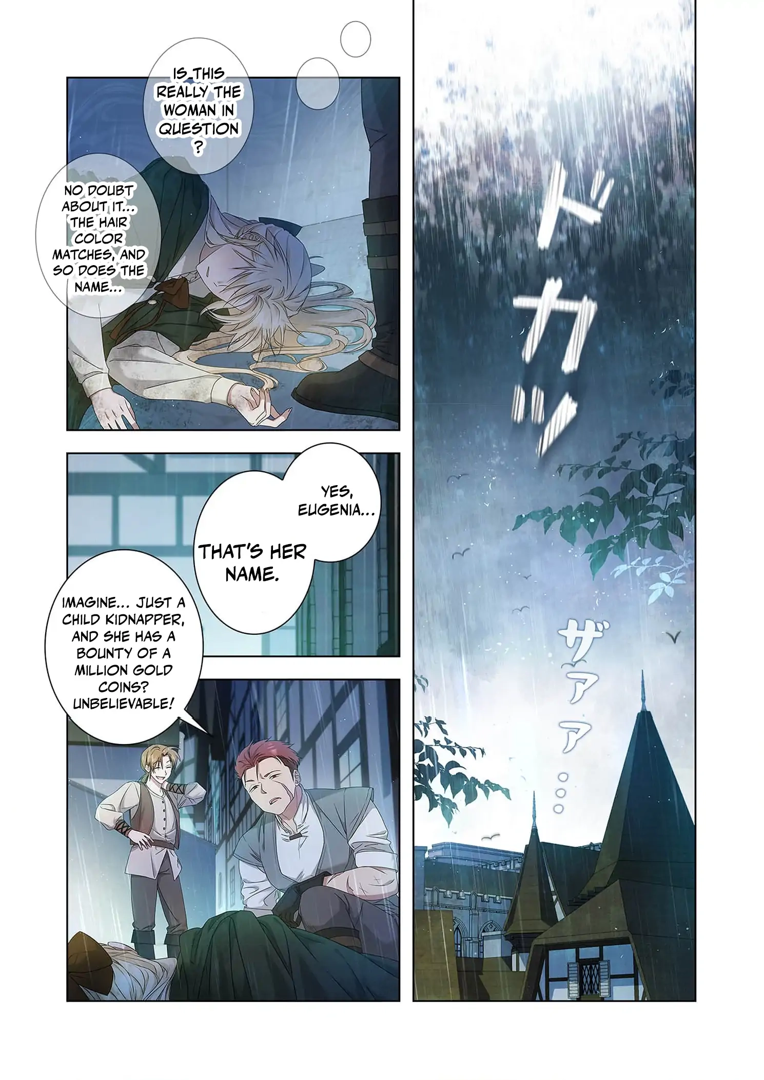 From a background character to the guardian of the marquess