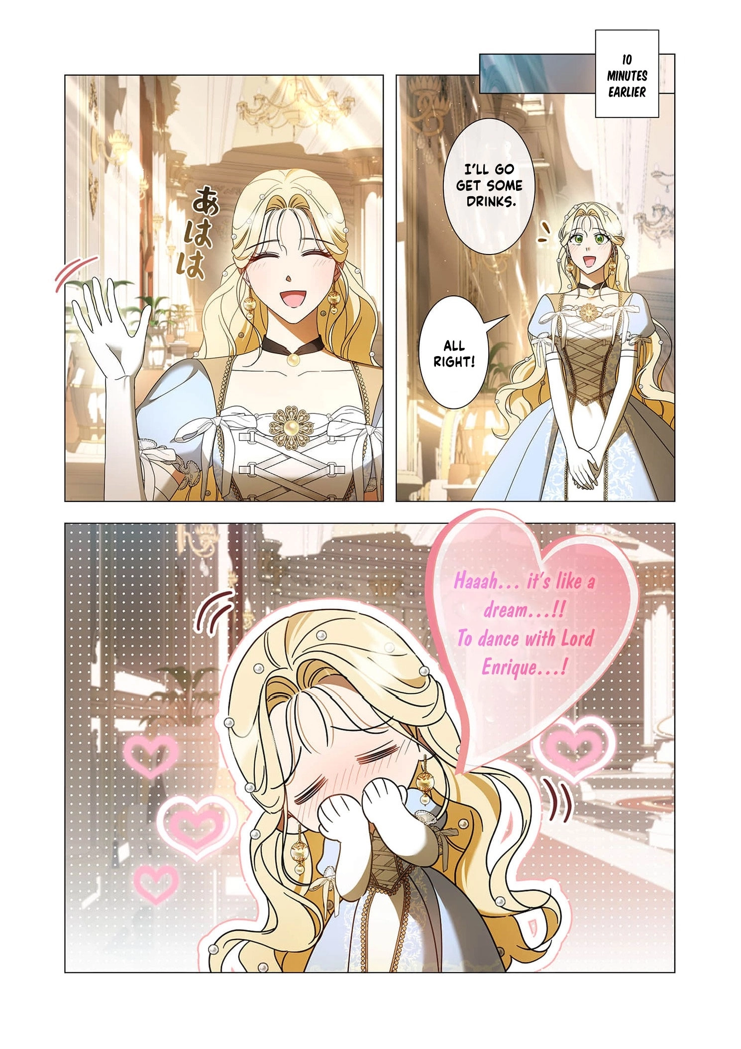 From a background character to the guardian of the marquess