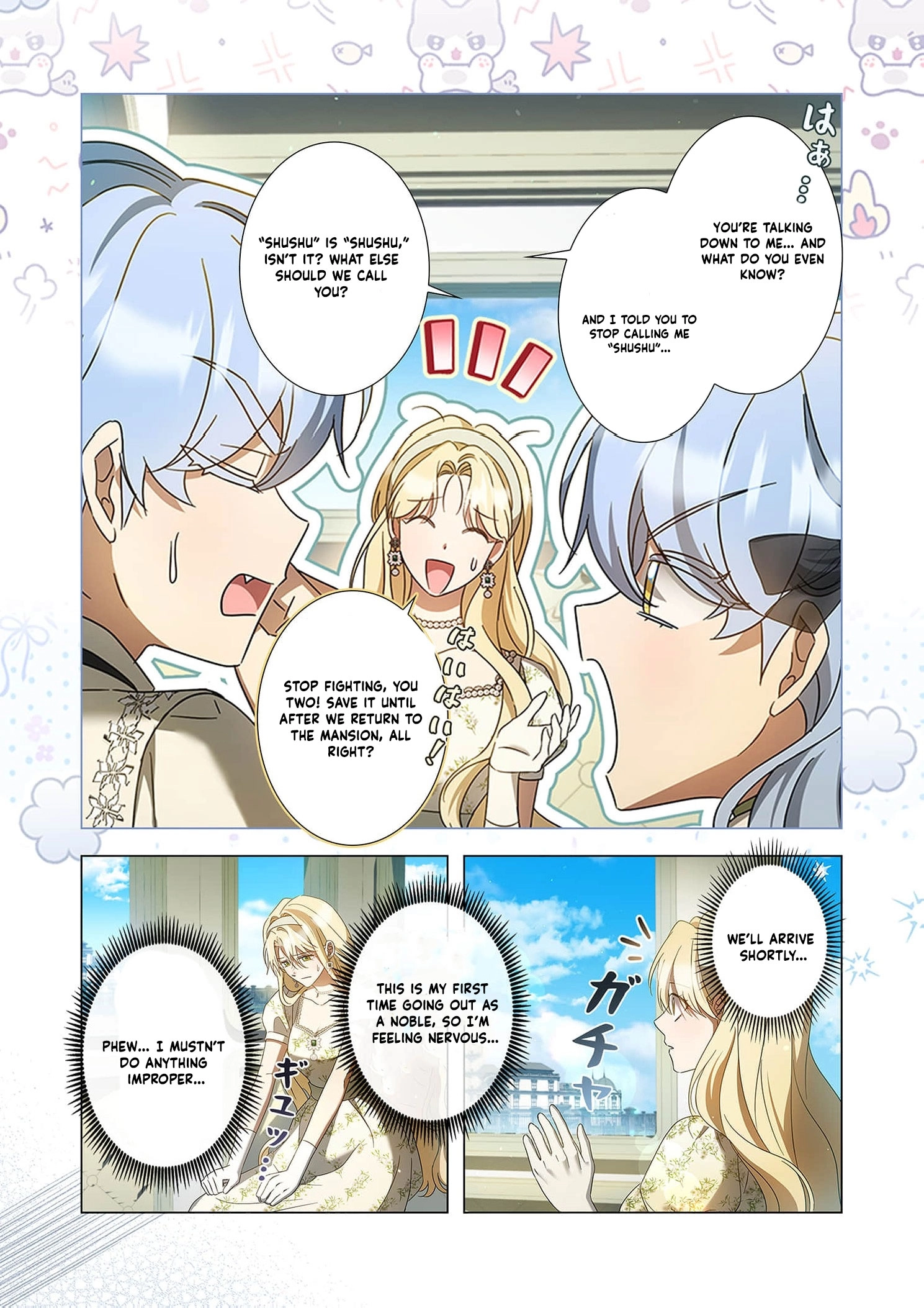 From a background character to the guardian of the marquess