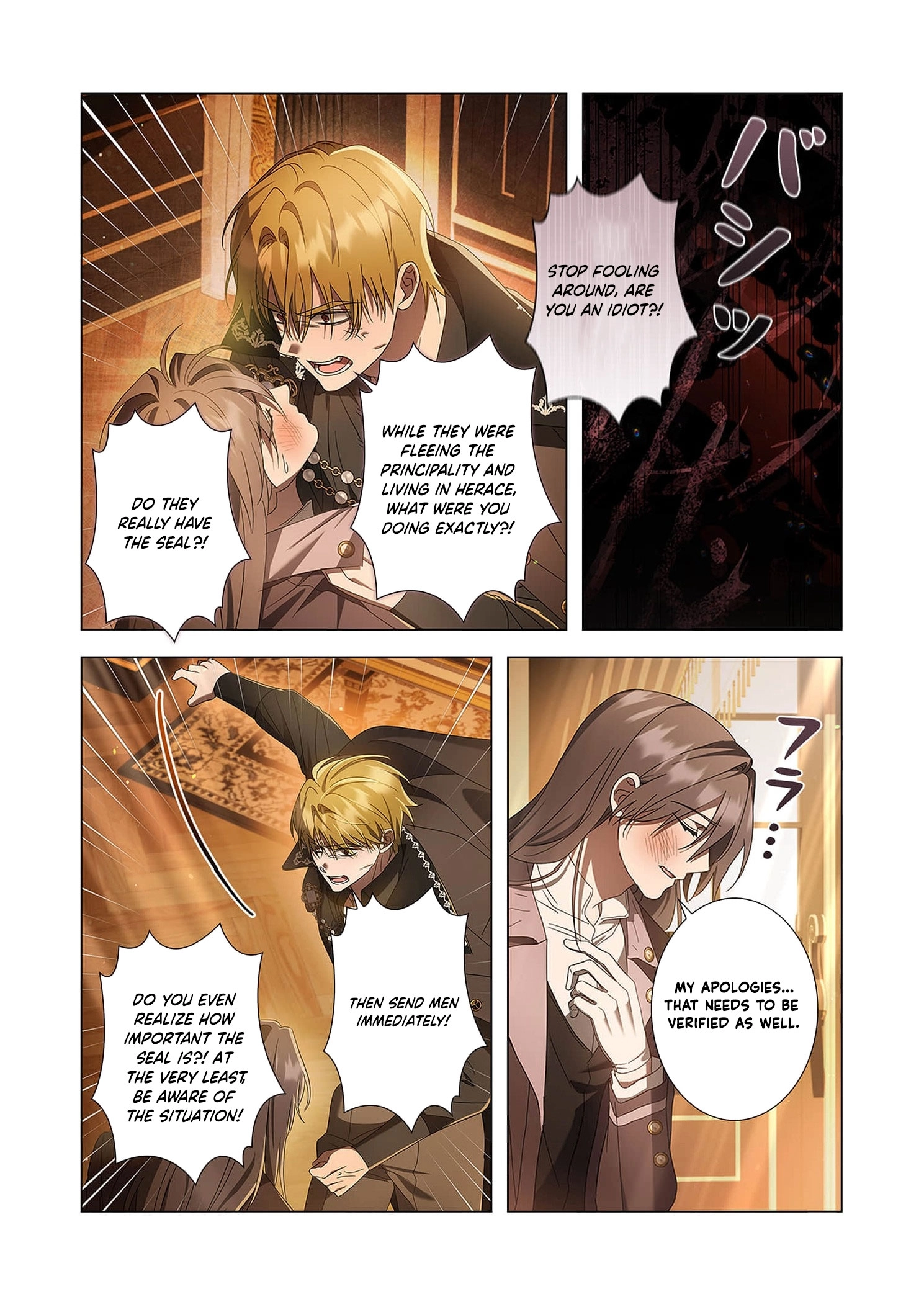 From a background character to the guardian of the marquess