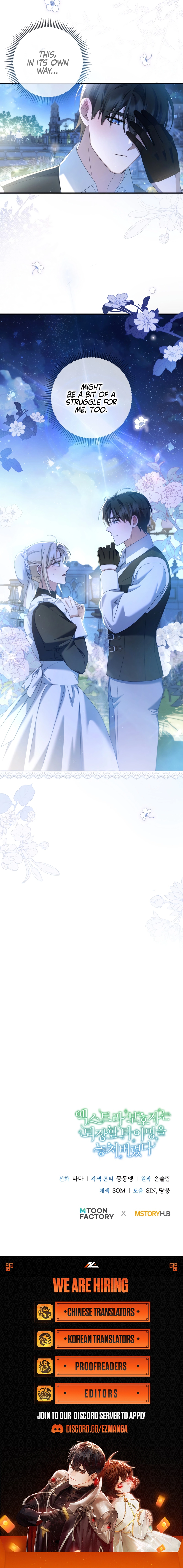 From a background character to the guardian of the marquess