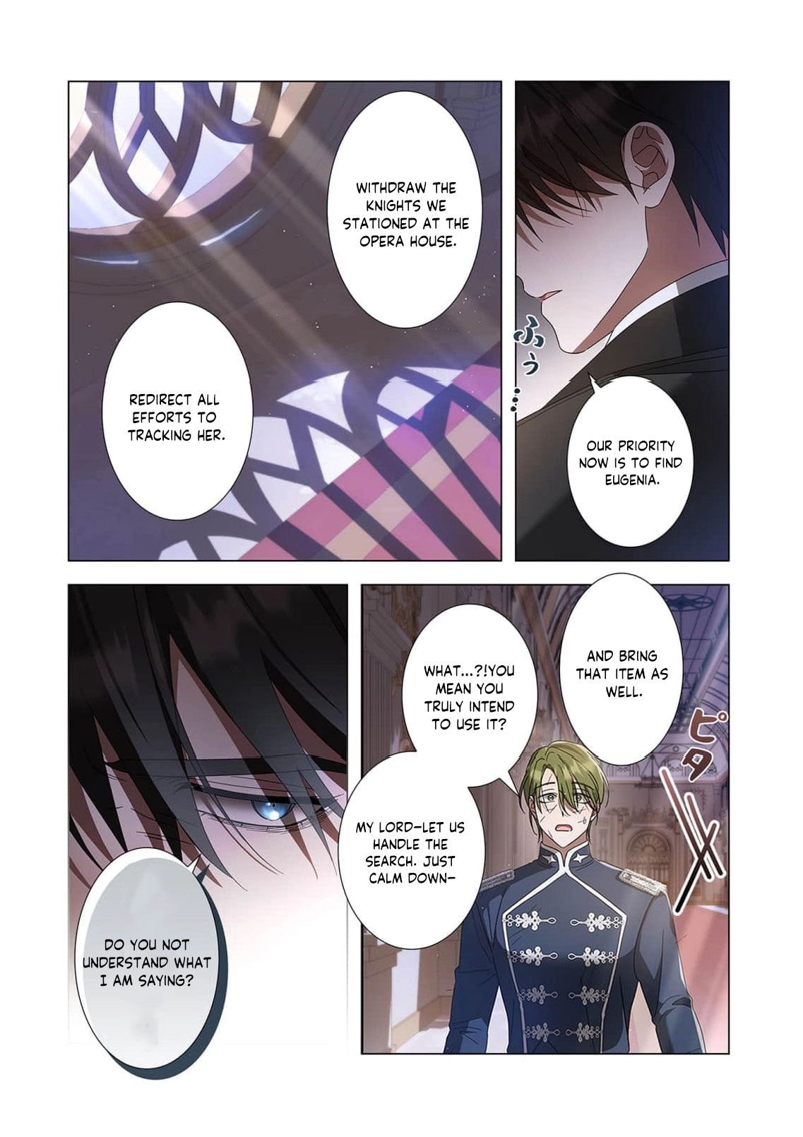 From a background character to the guardian of the marquess