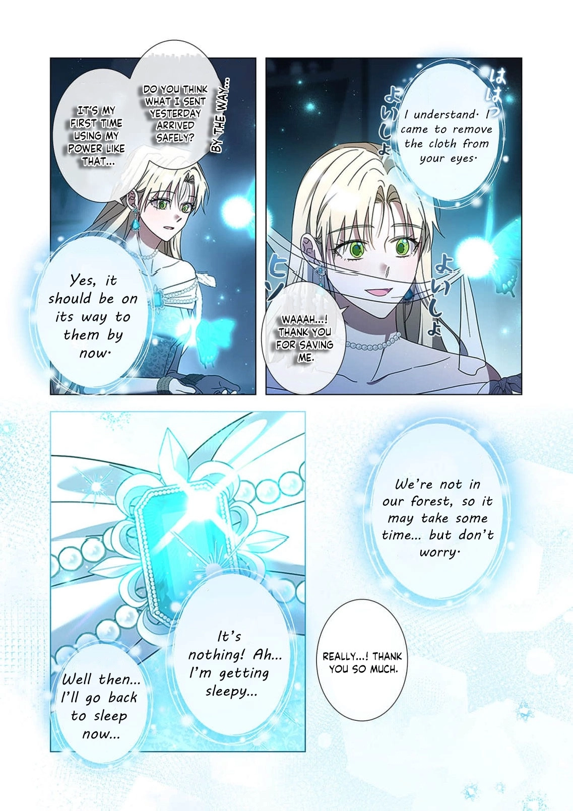 From a background character to the guardian of the marquess