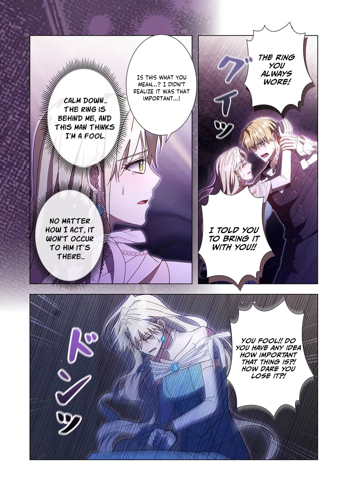 From a background character to the guardian of the marquess