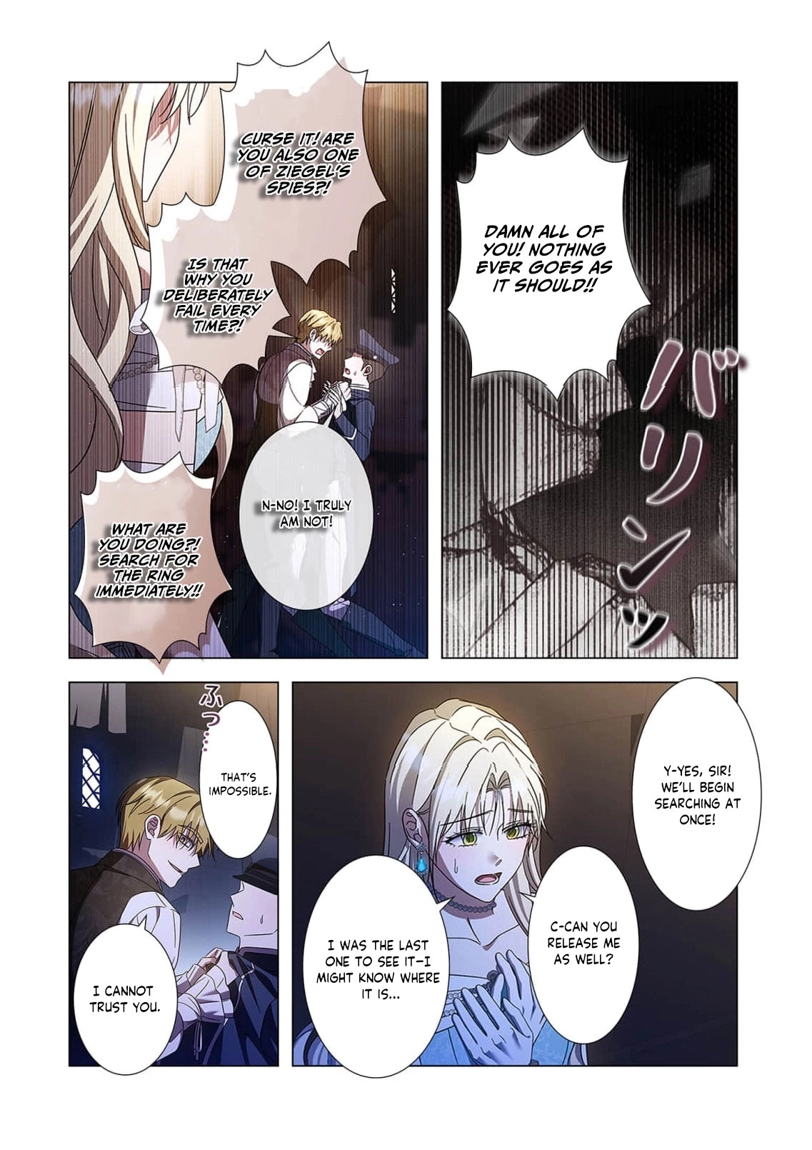 From a background character to the guardian of the marquess